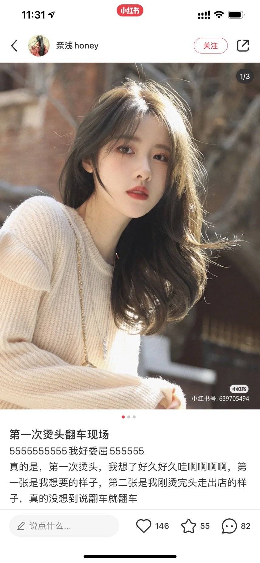 通告图片