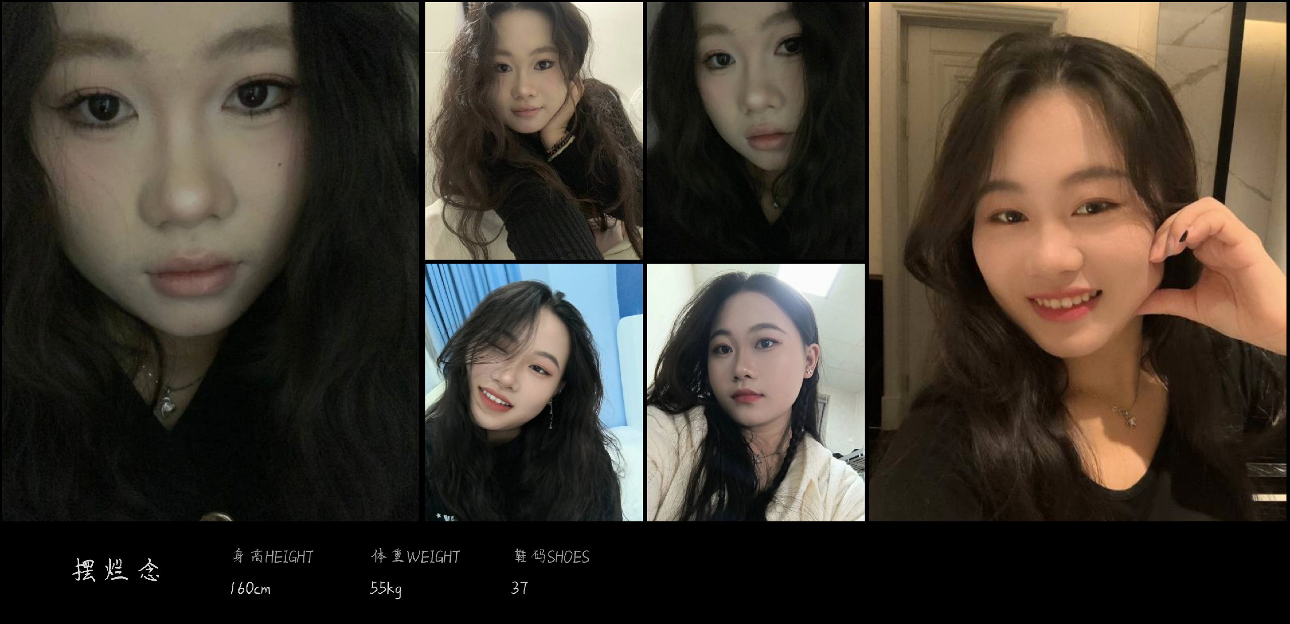 模卡