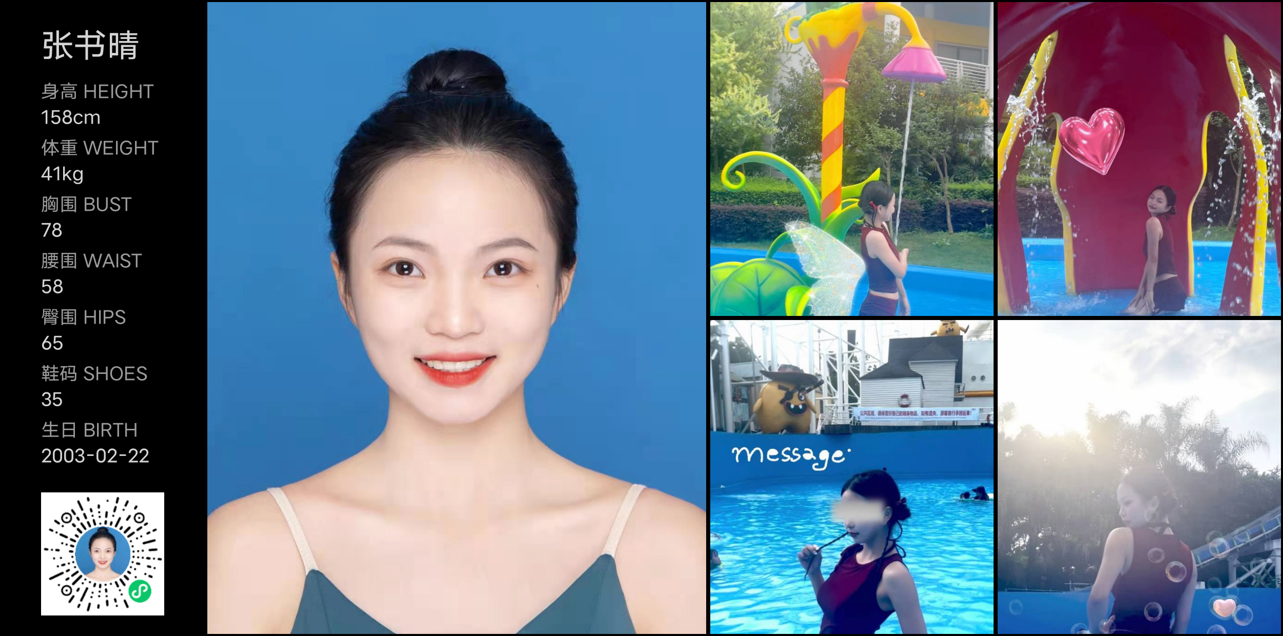 模卡