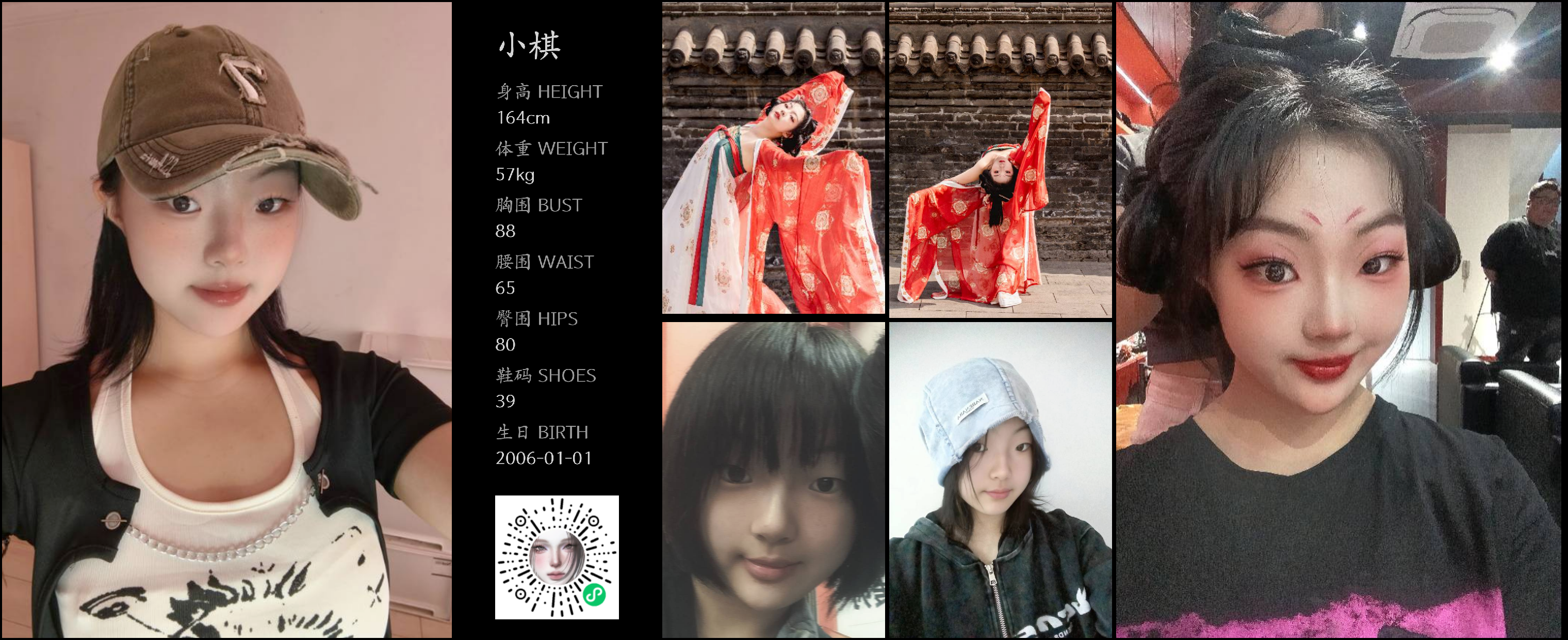 模卡