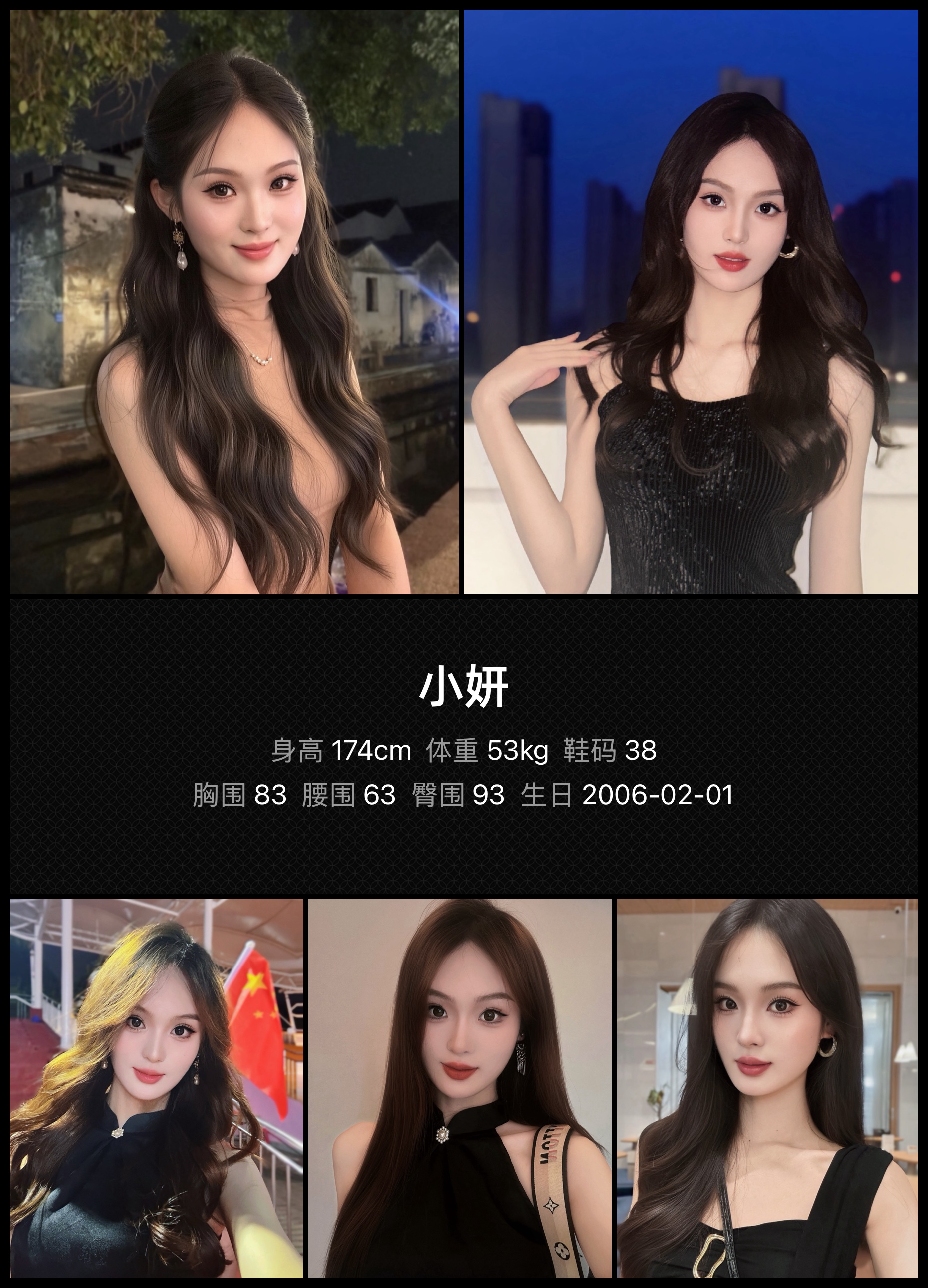 模卡