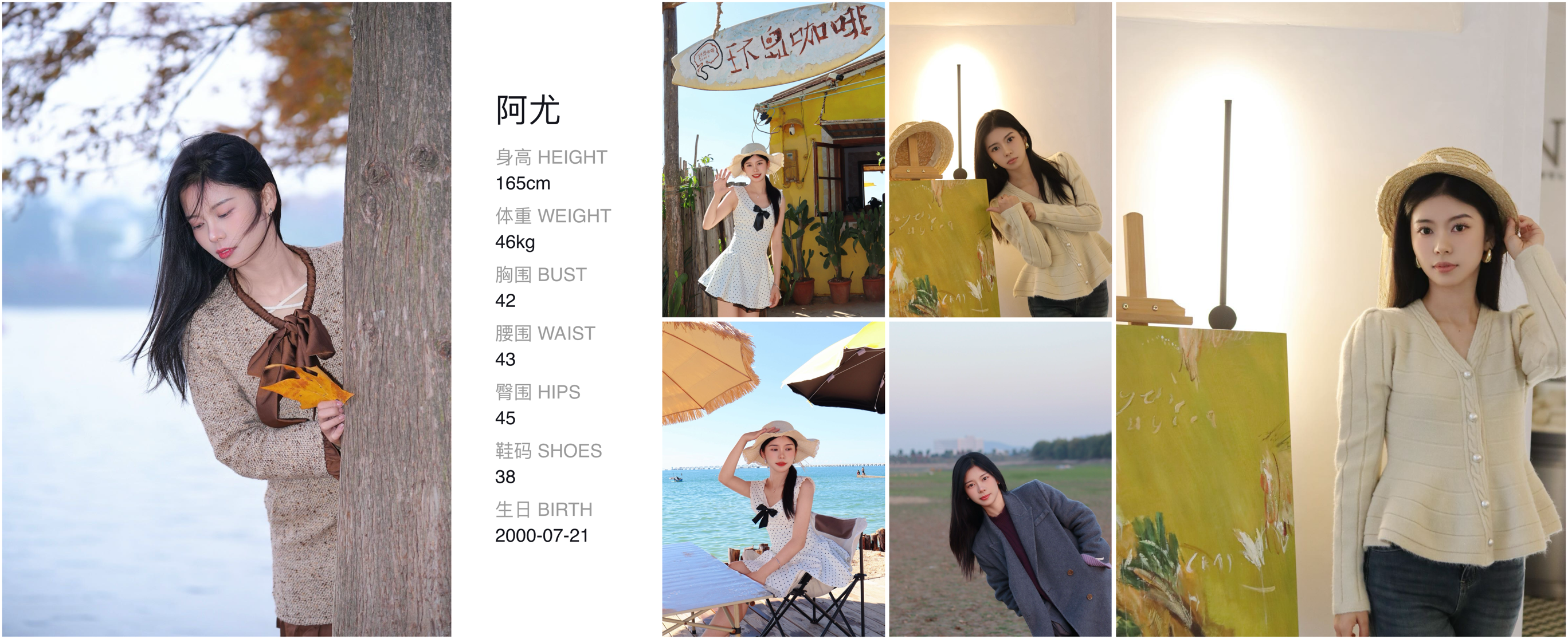 美影云