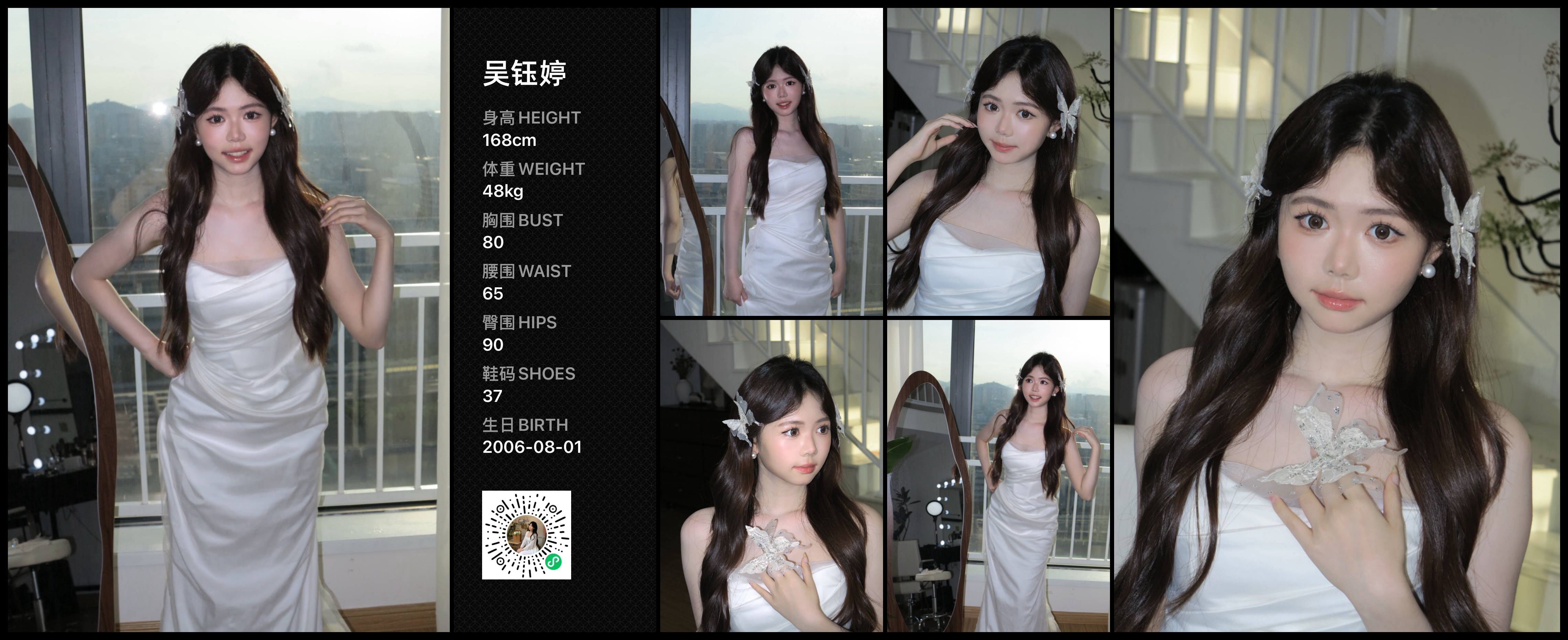模卡