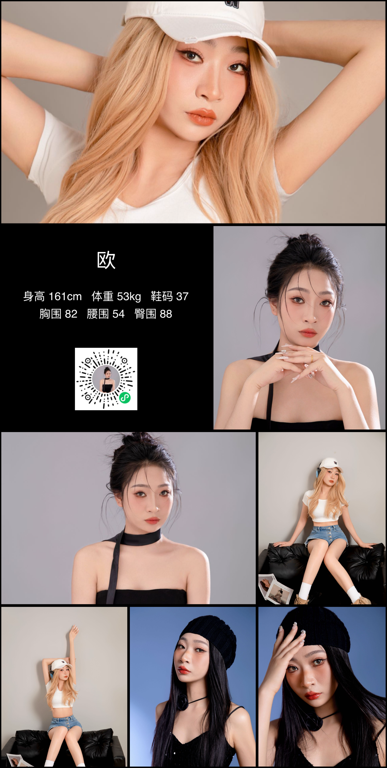 模卡