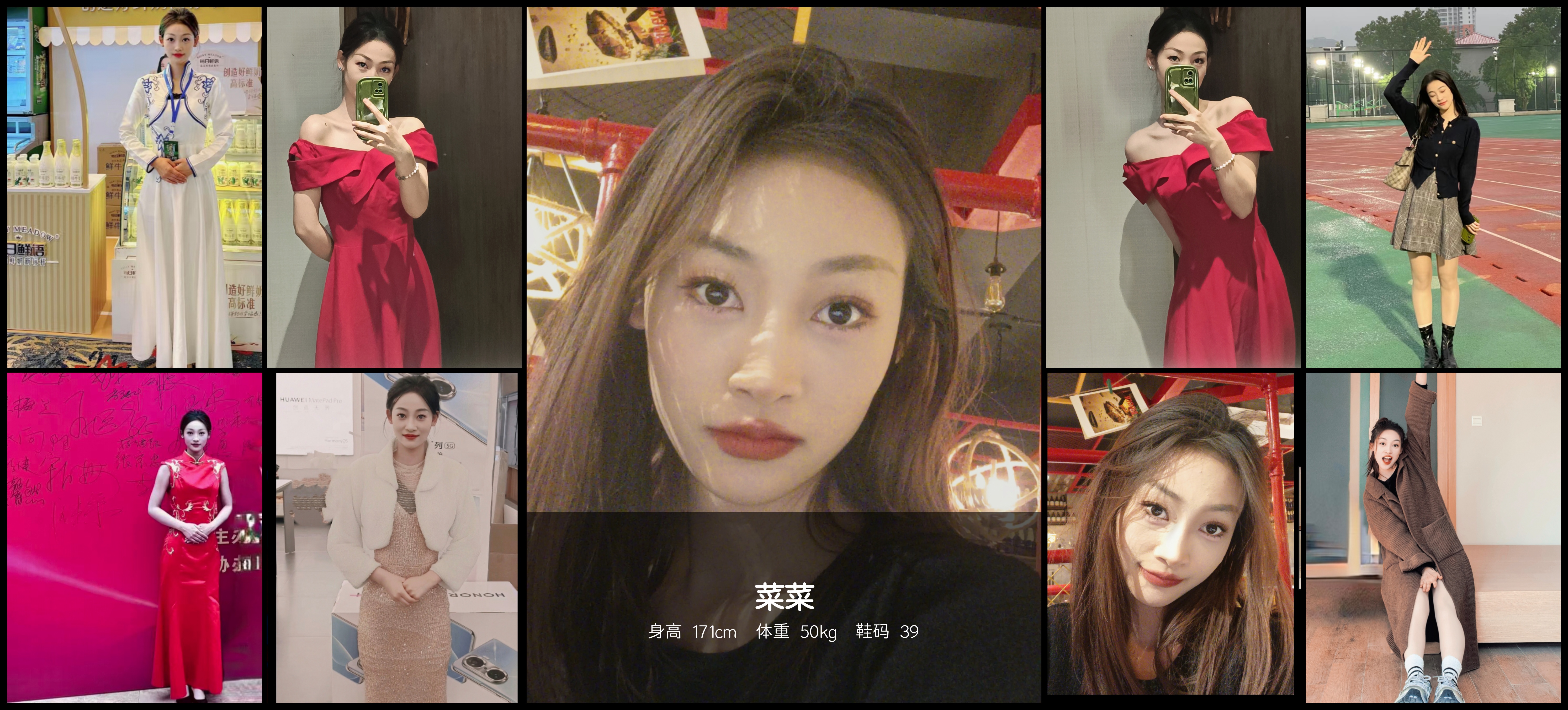 美影云