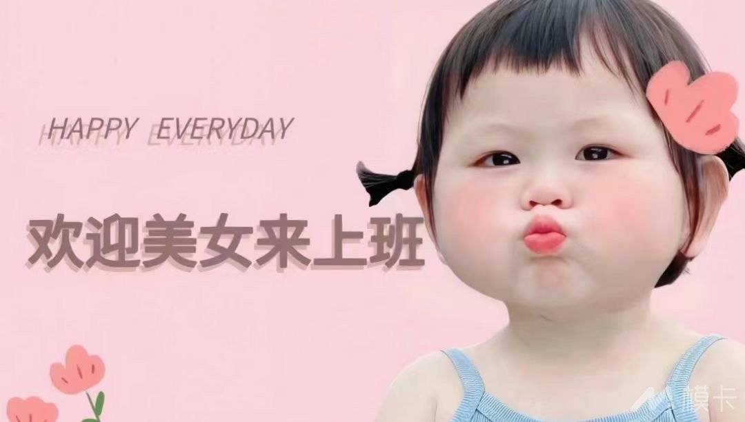 通告图片