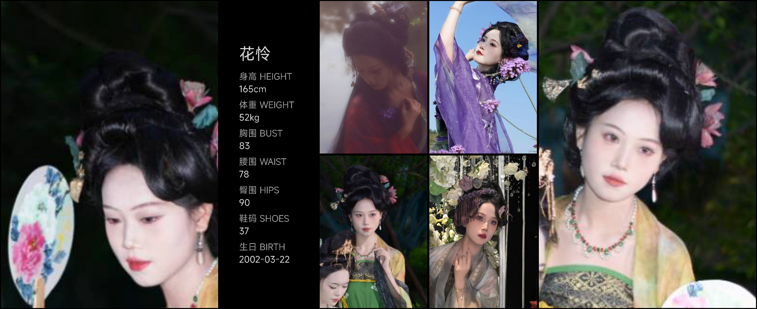 美影云