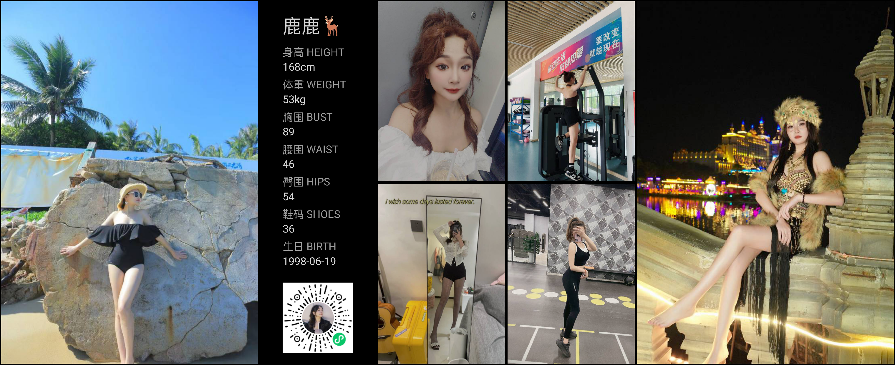模卡