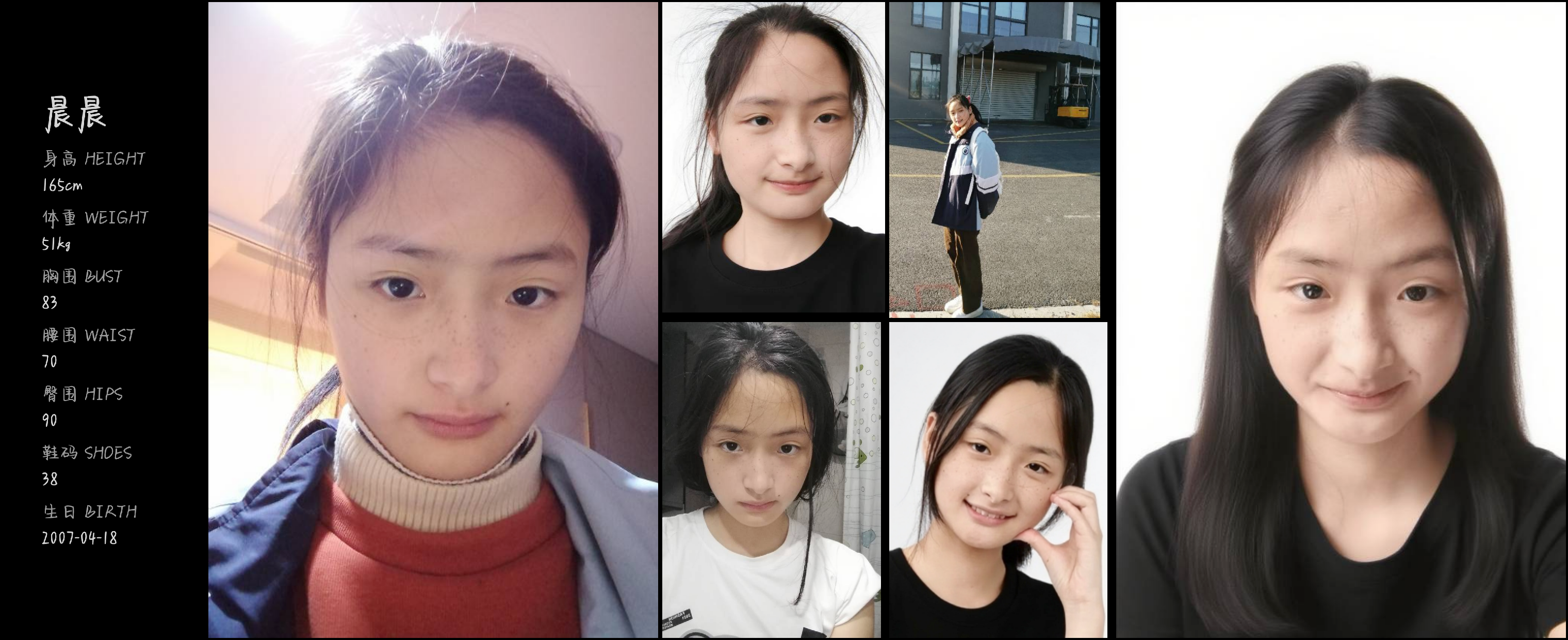美影云