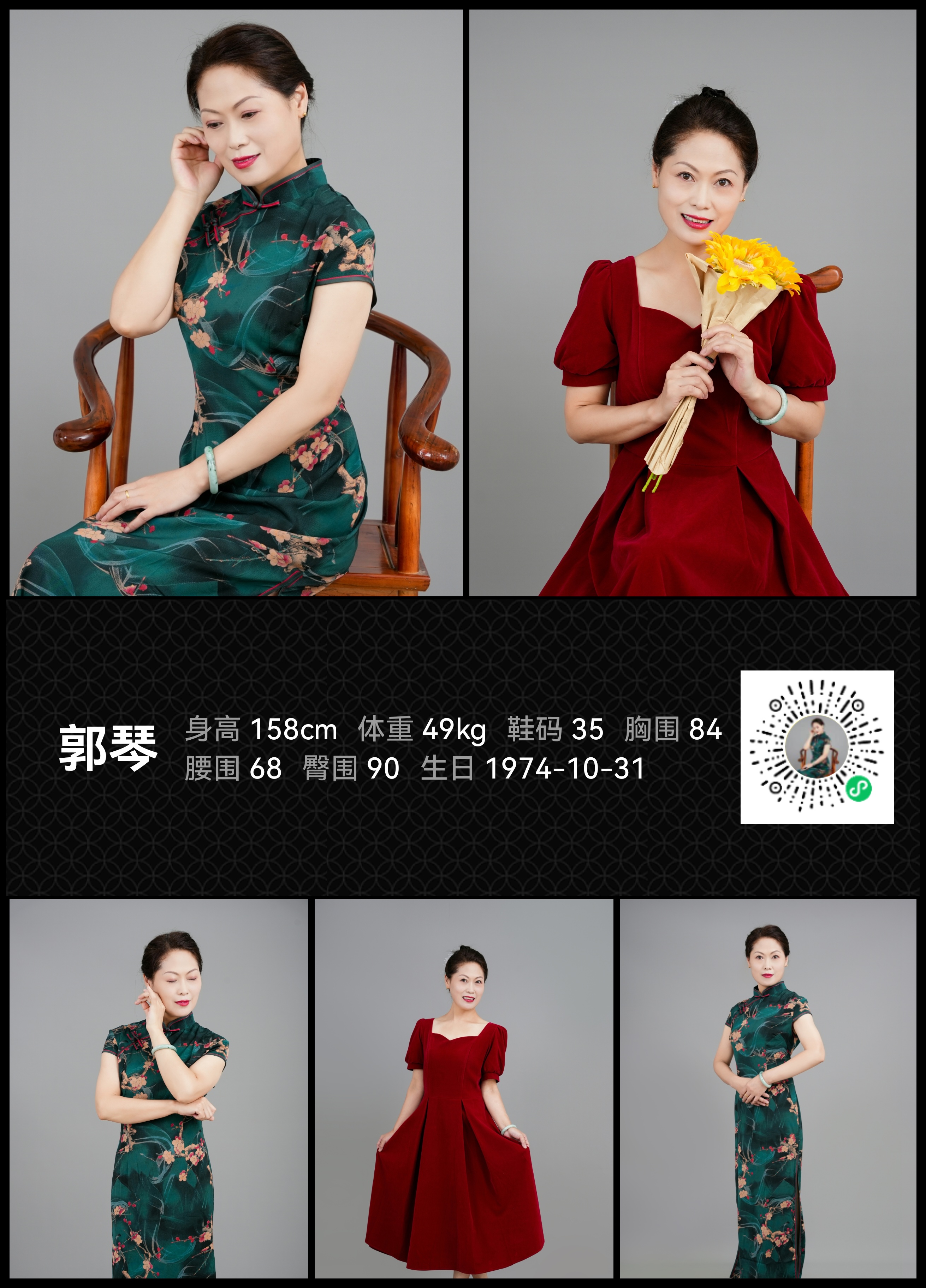 美影云