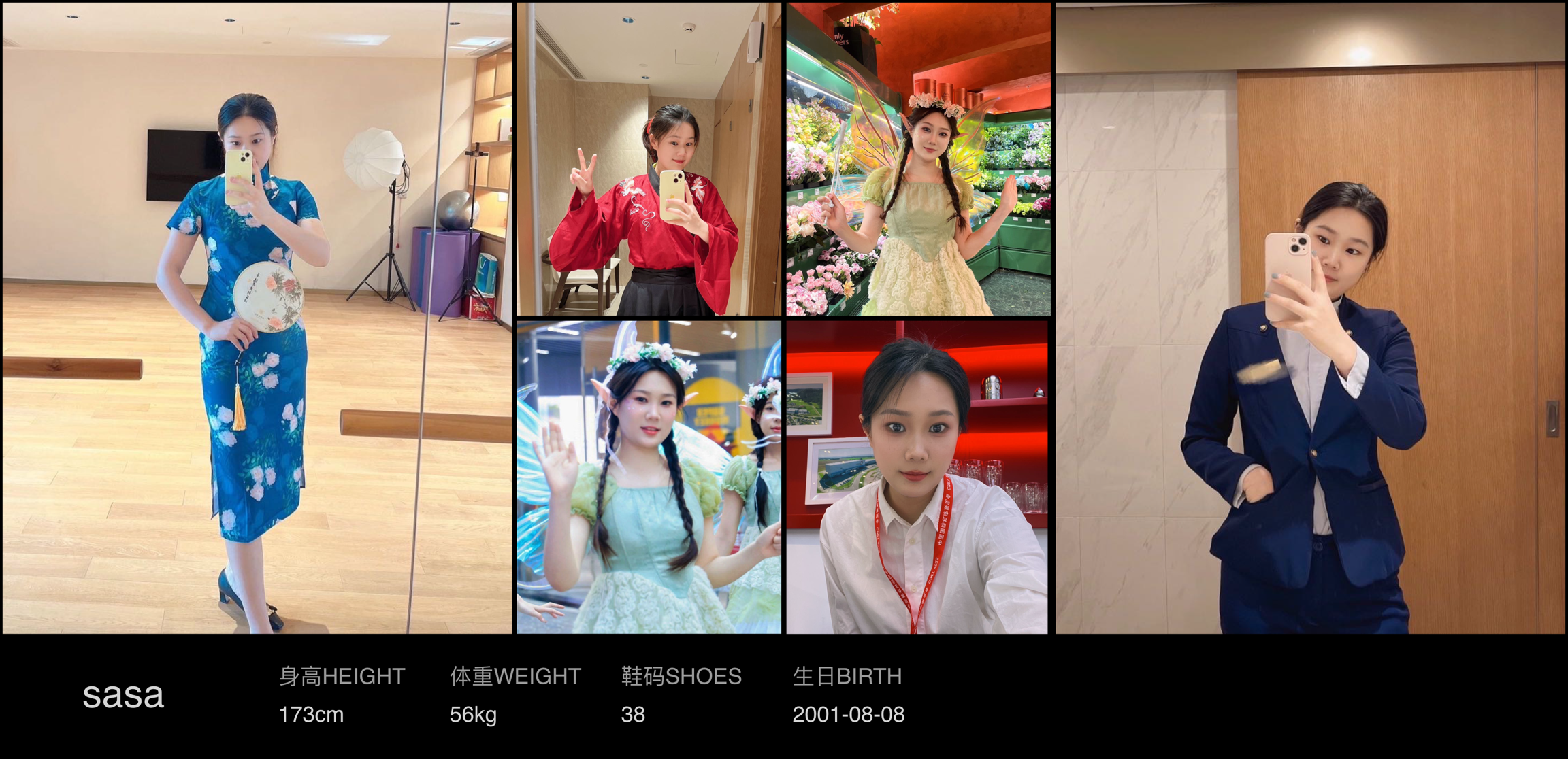 美影云