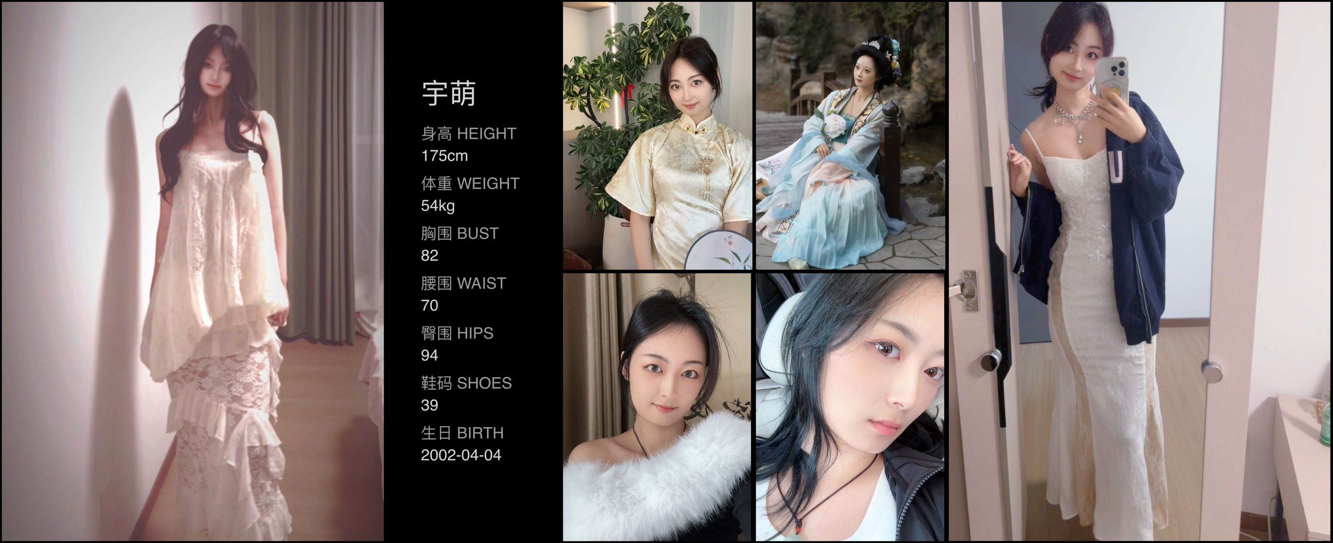 美影云