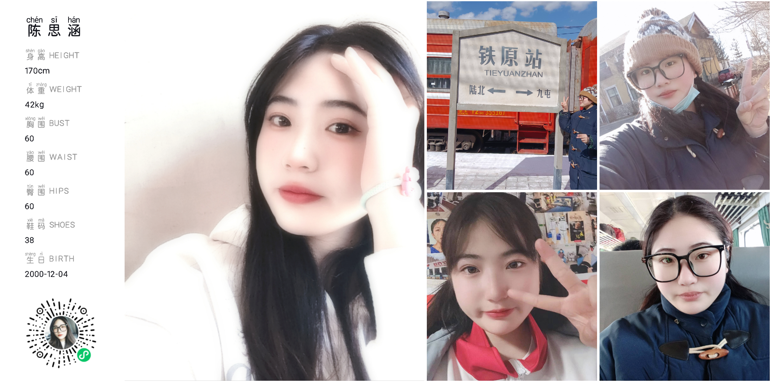 模卡