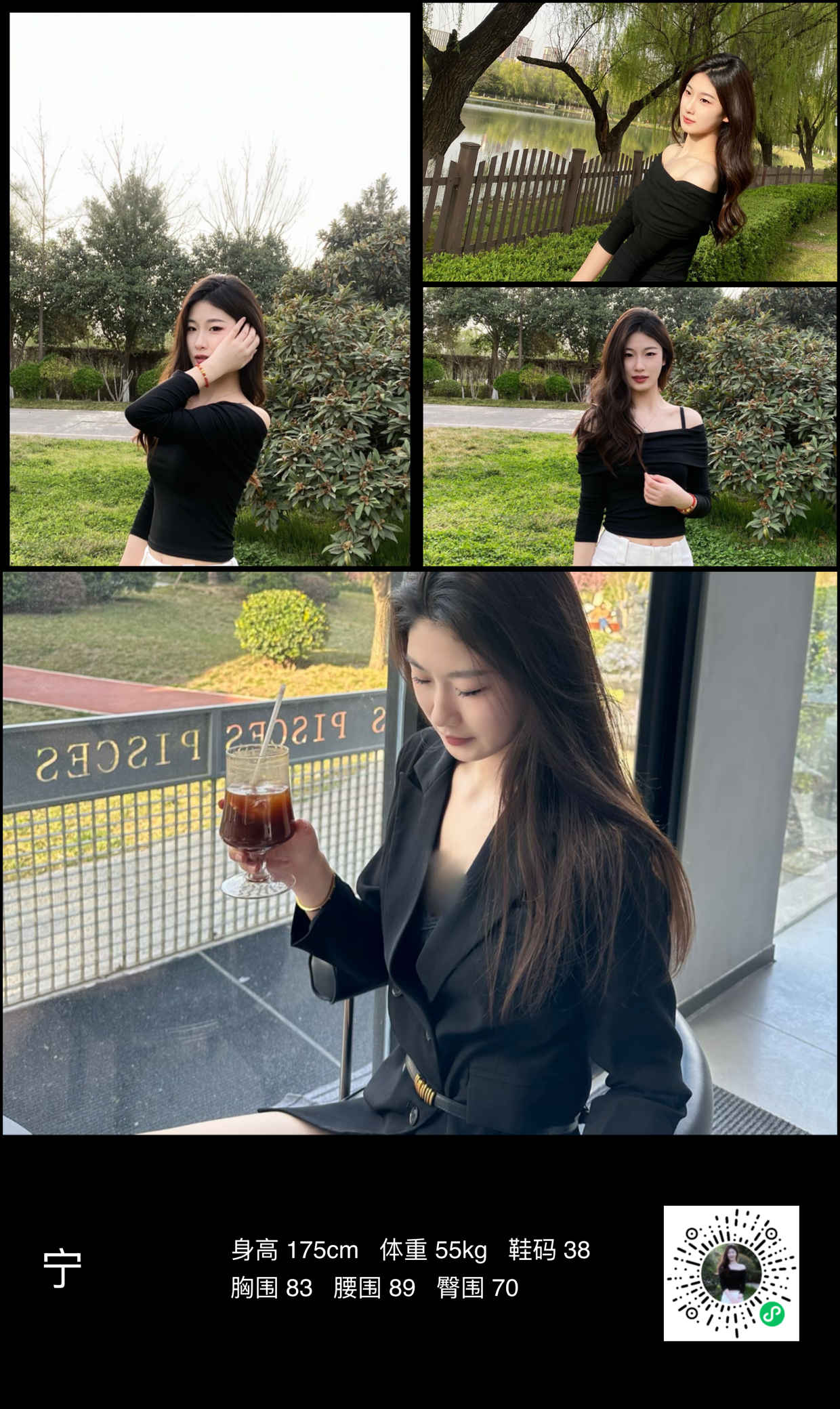美影云