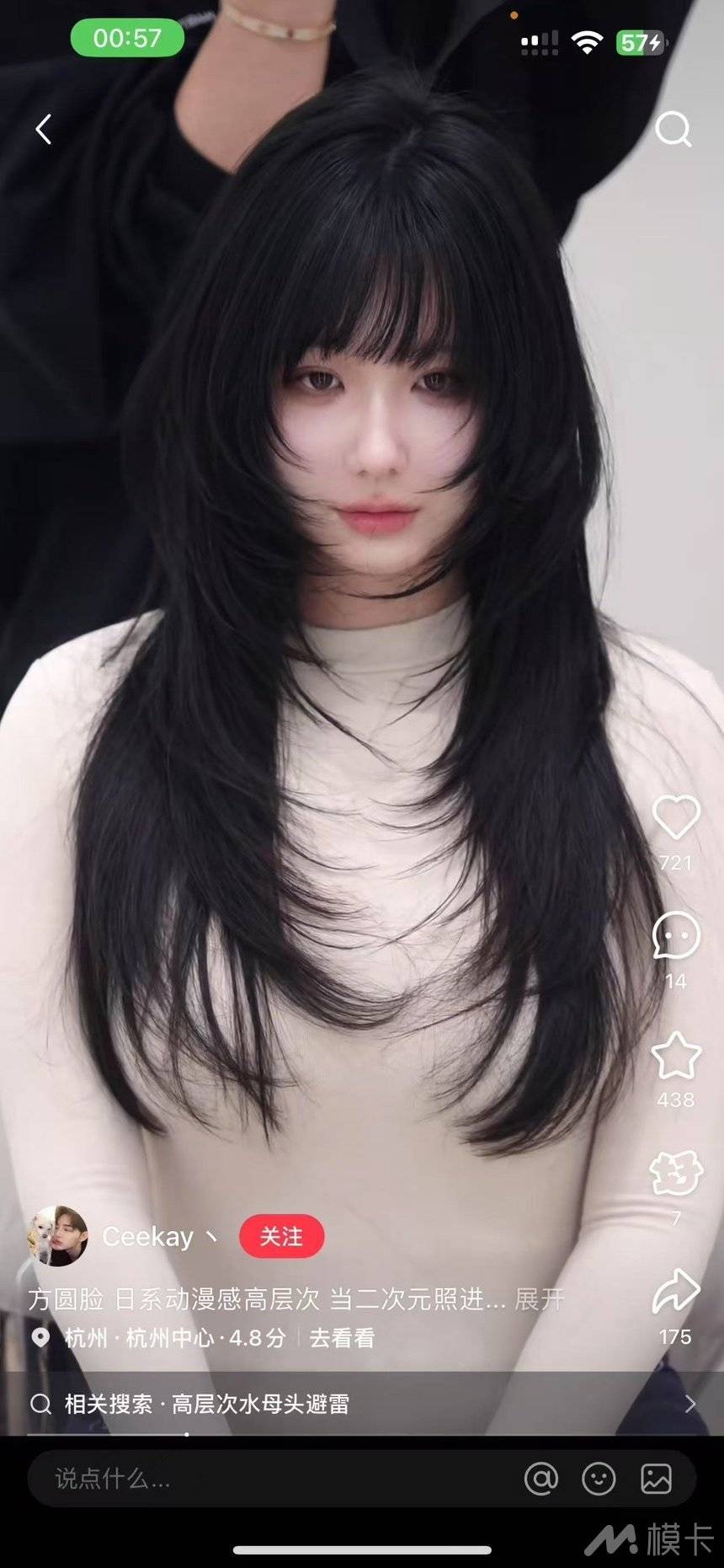 通告图片