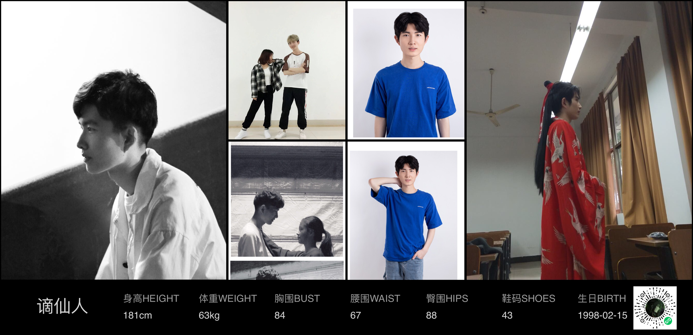 模卡