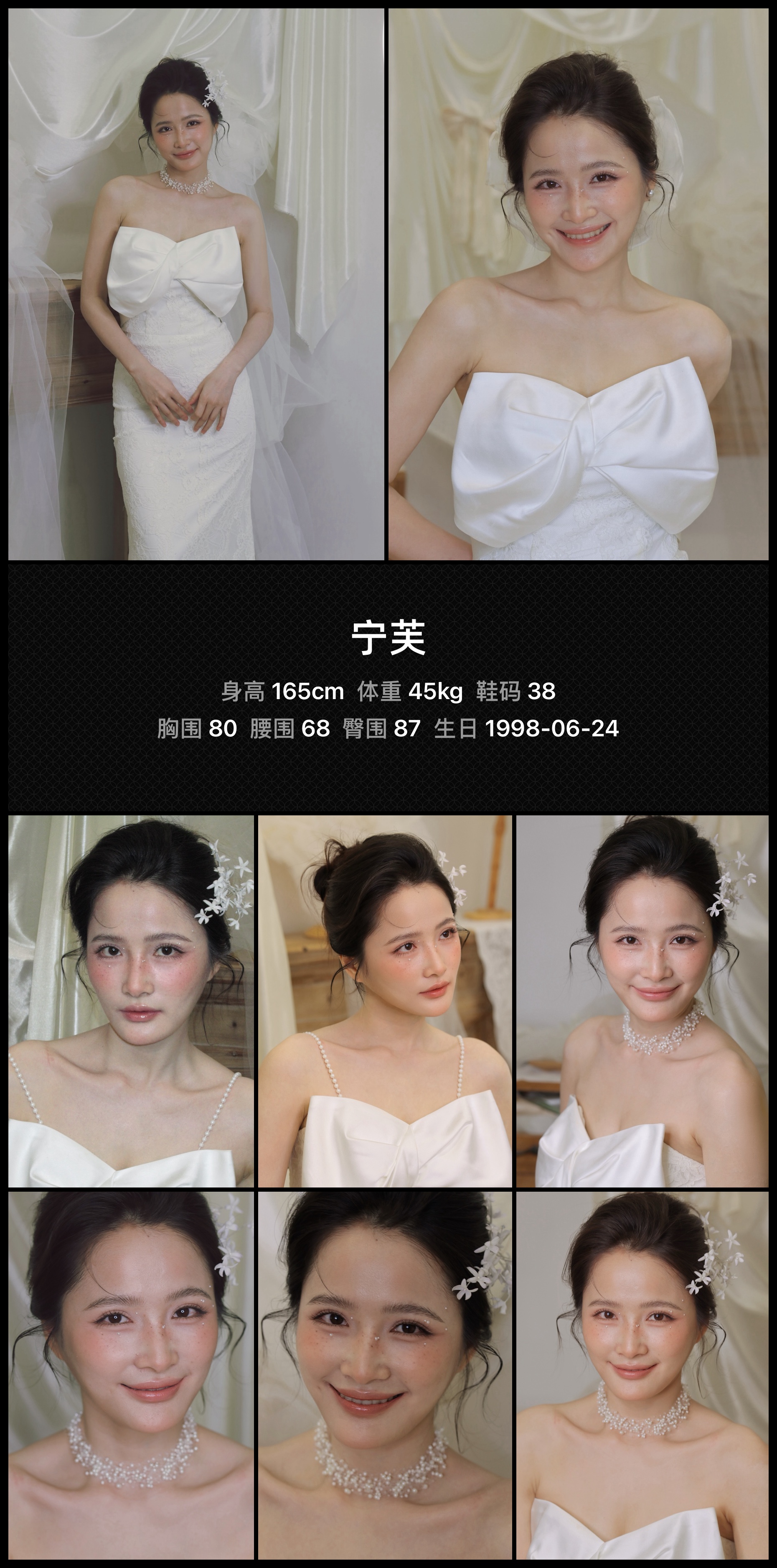 模卡