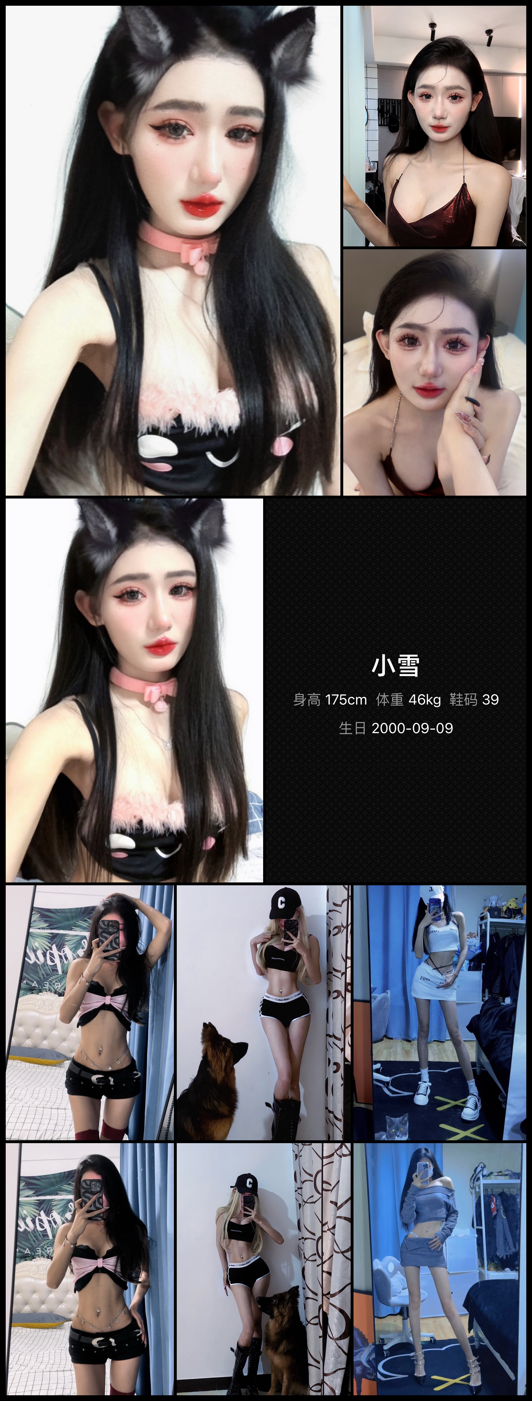 模卡