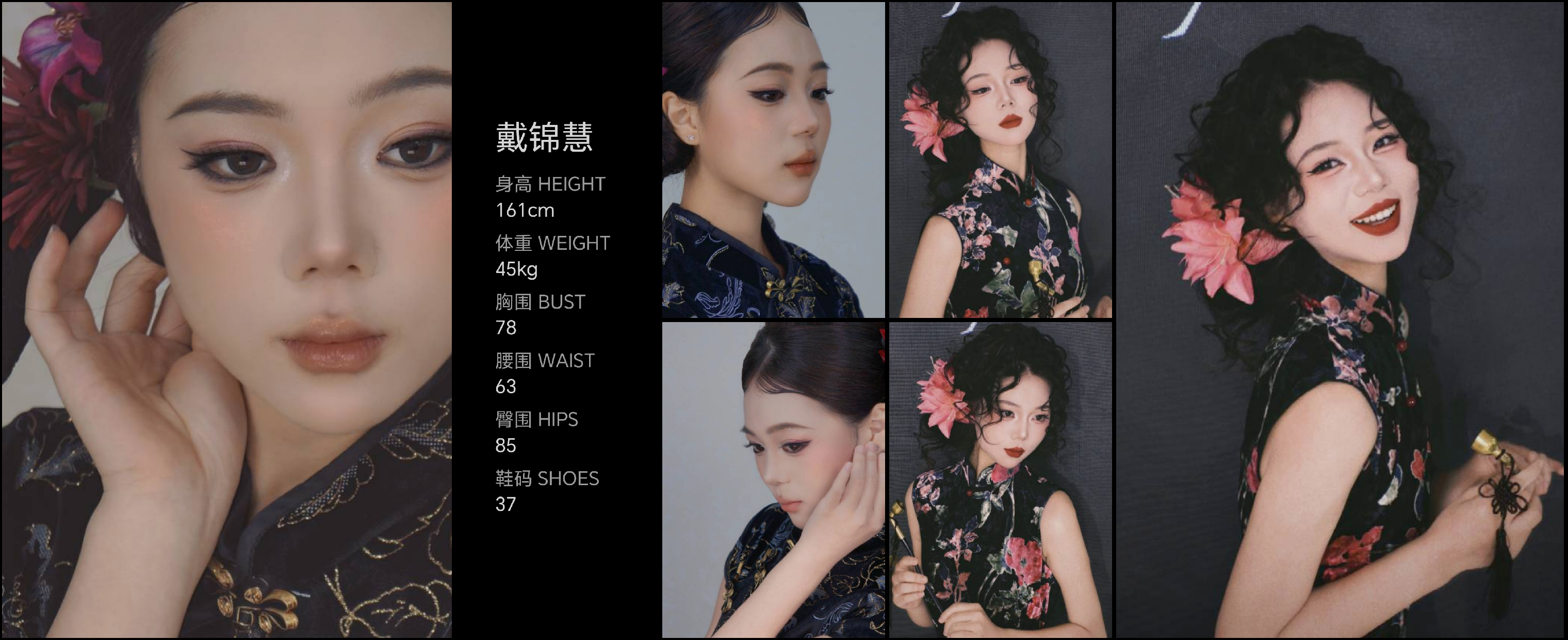 模卡