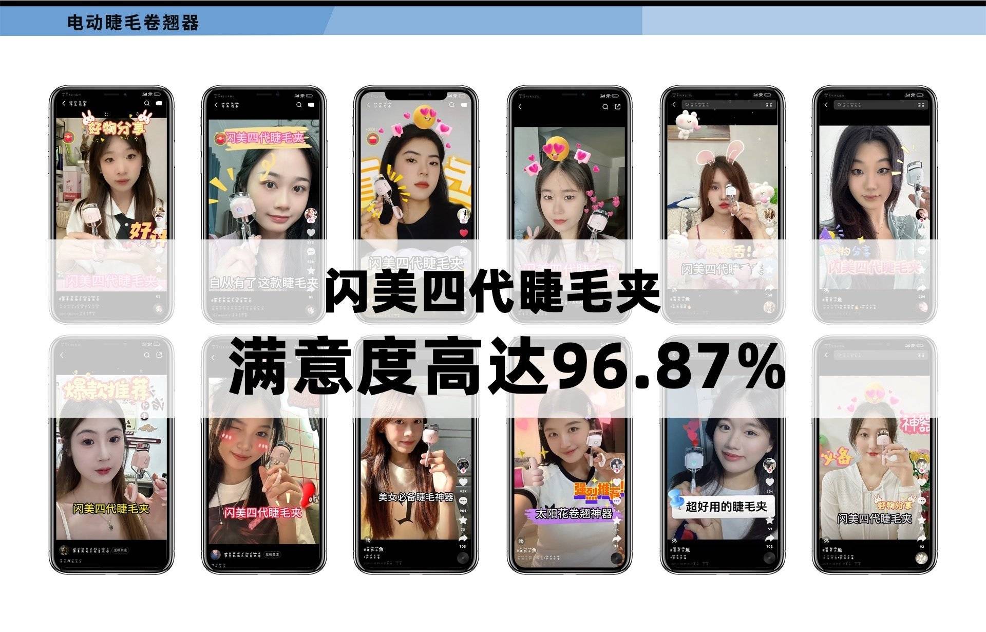 通告图片