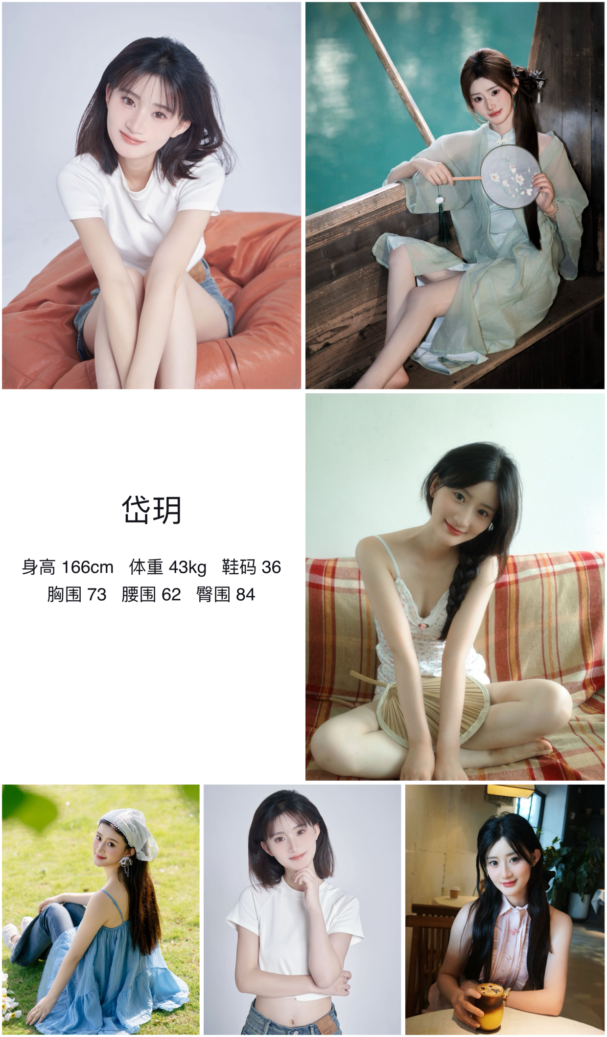 美影云