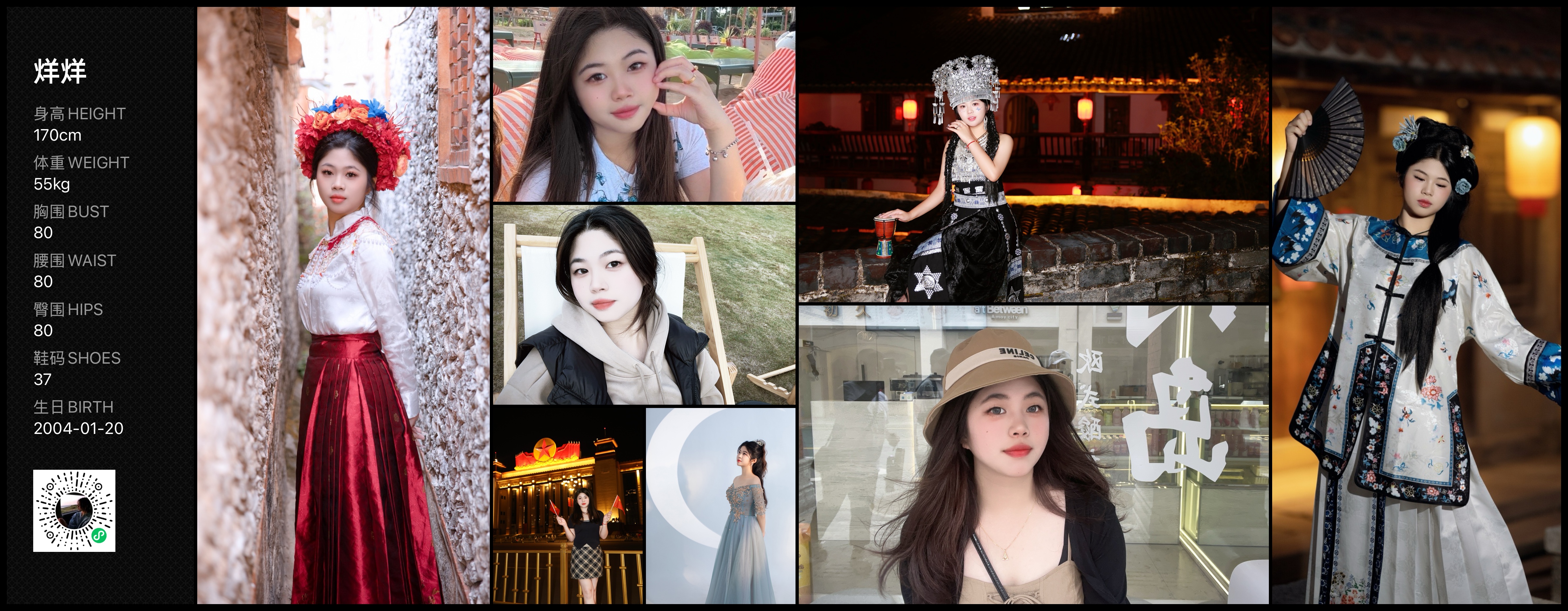 美影云