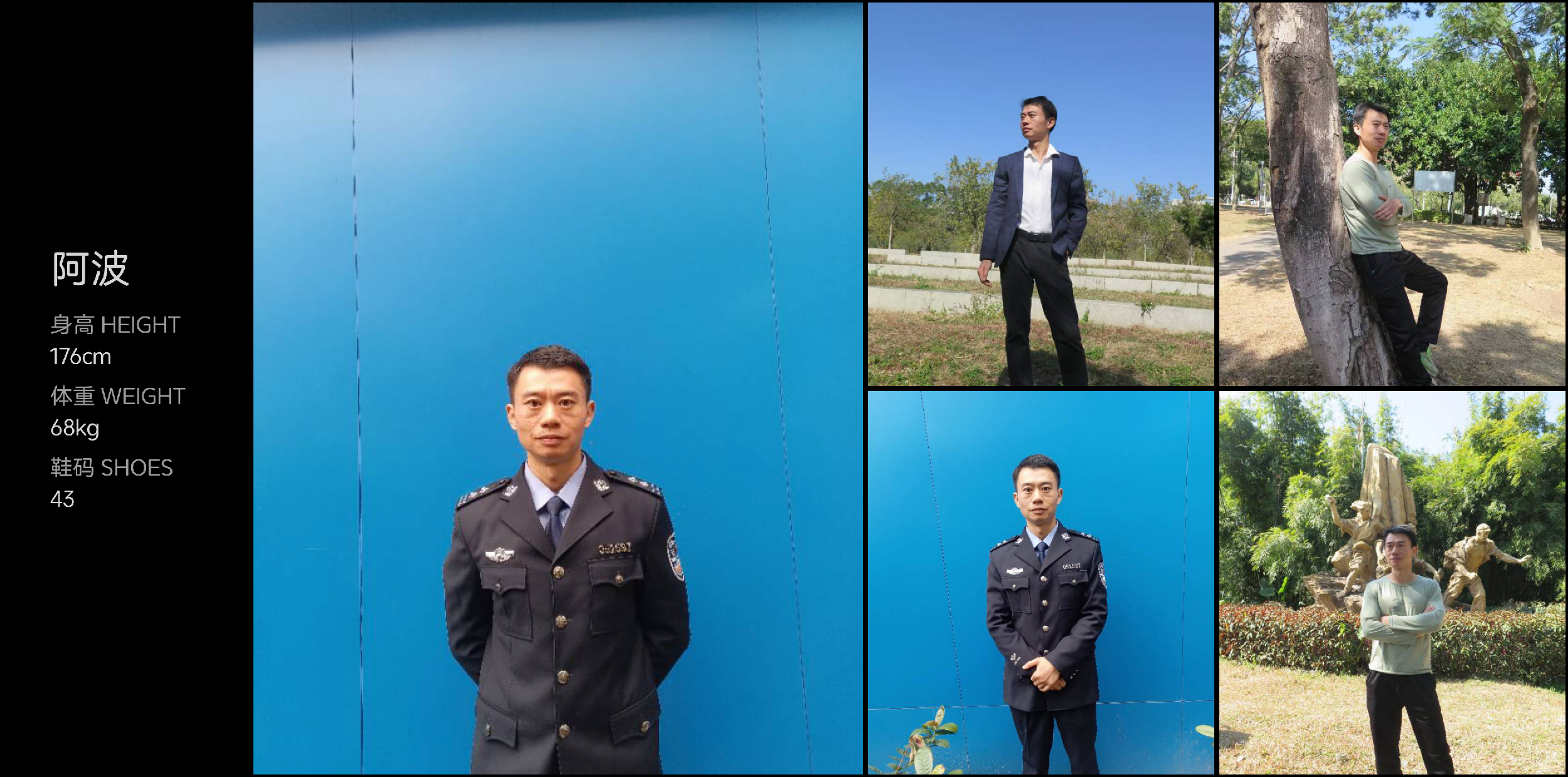 模卡