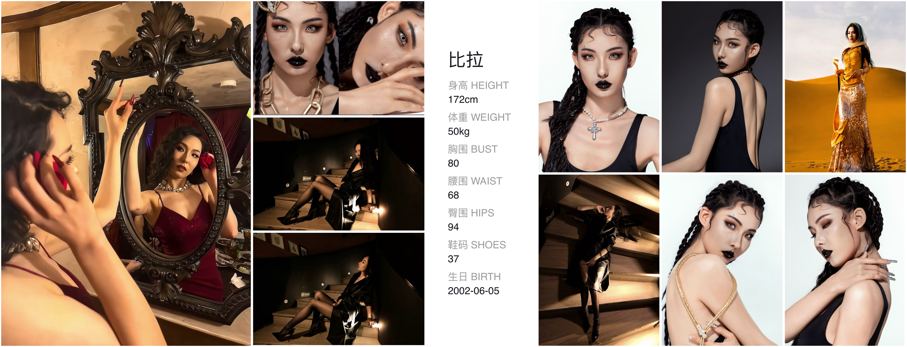 美影云
