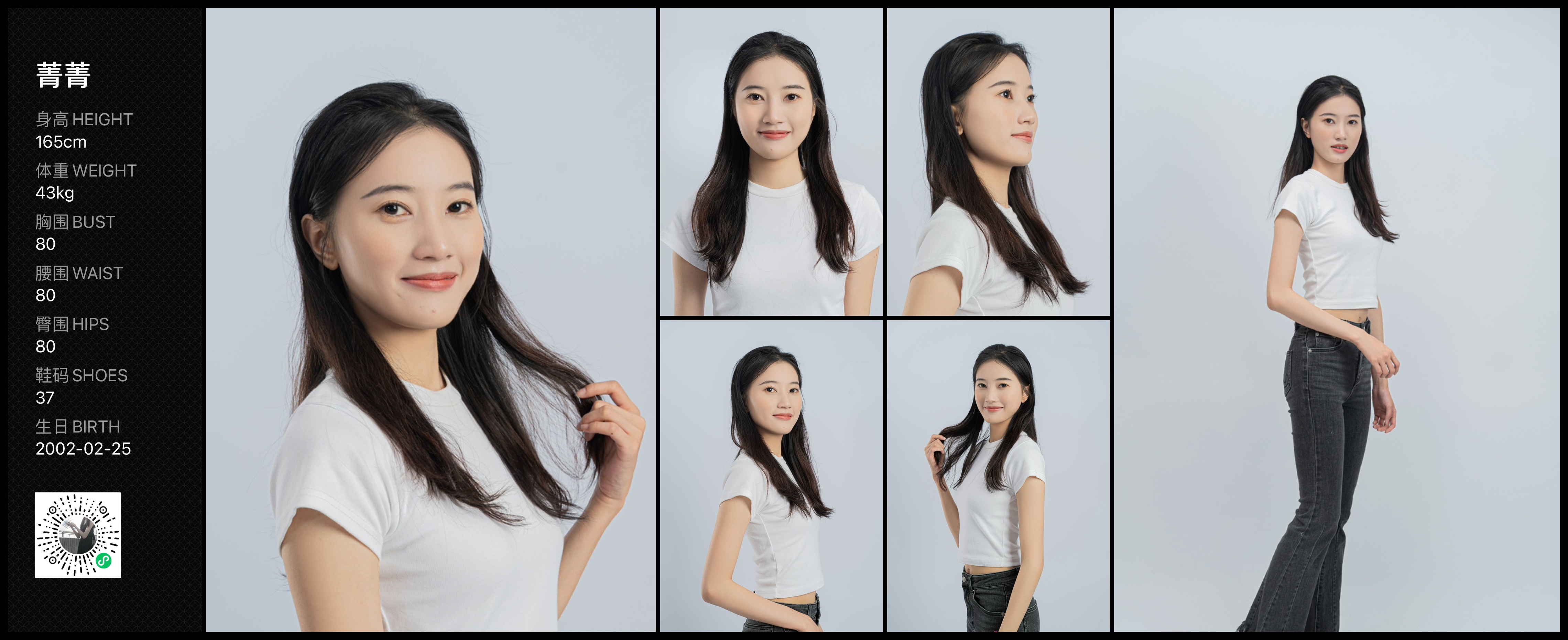 美影云