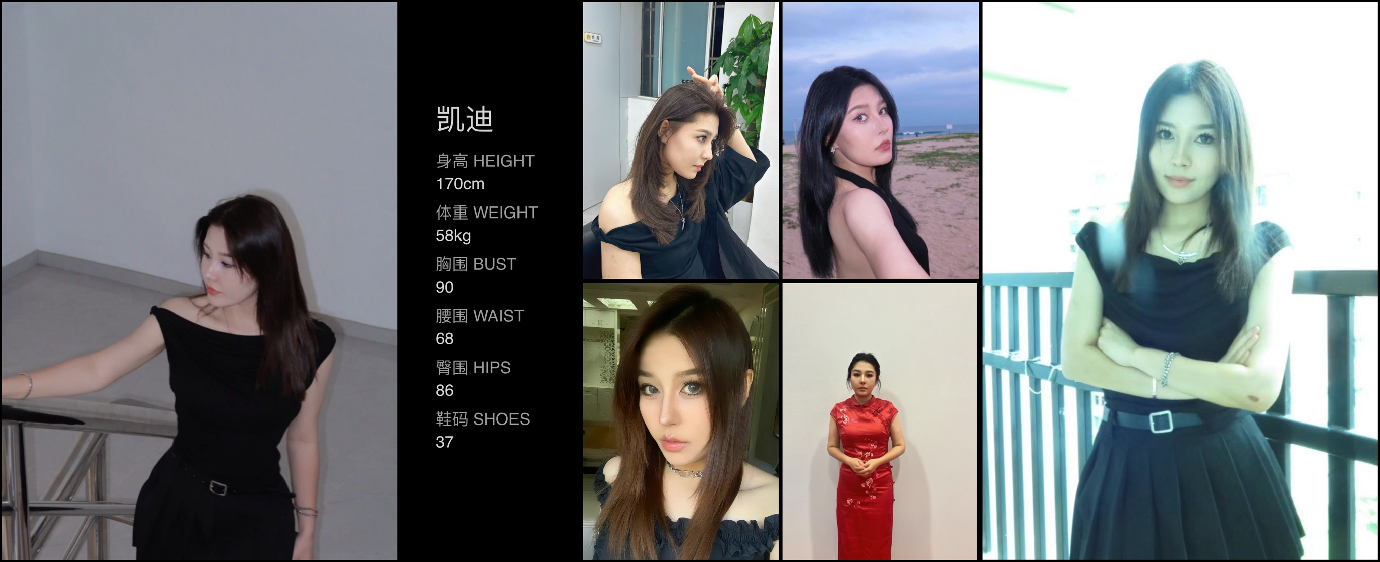 模卡