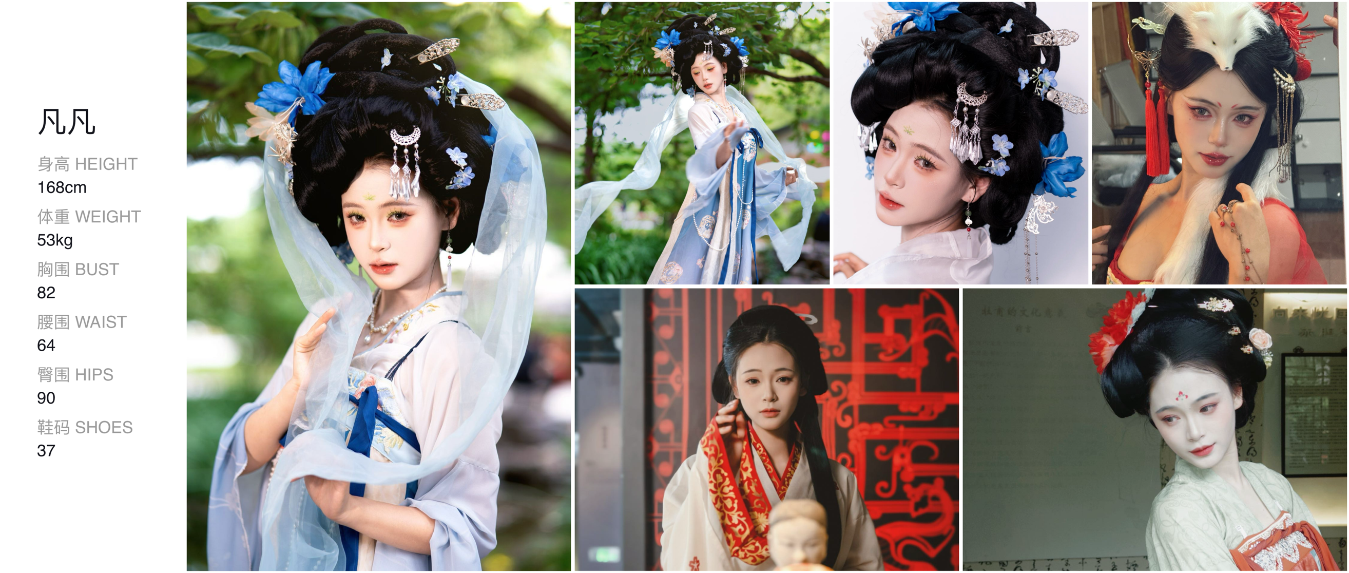 美影云