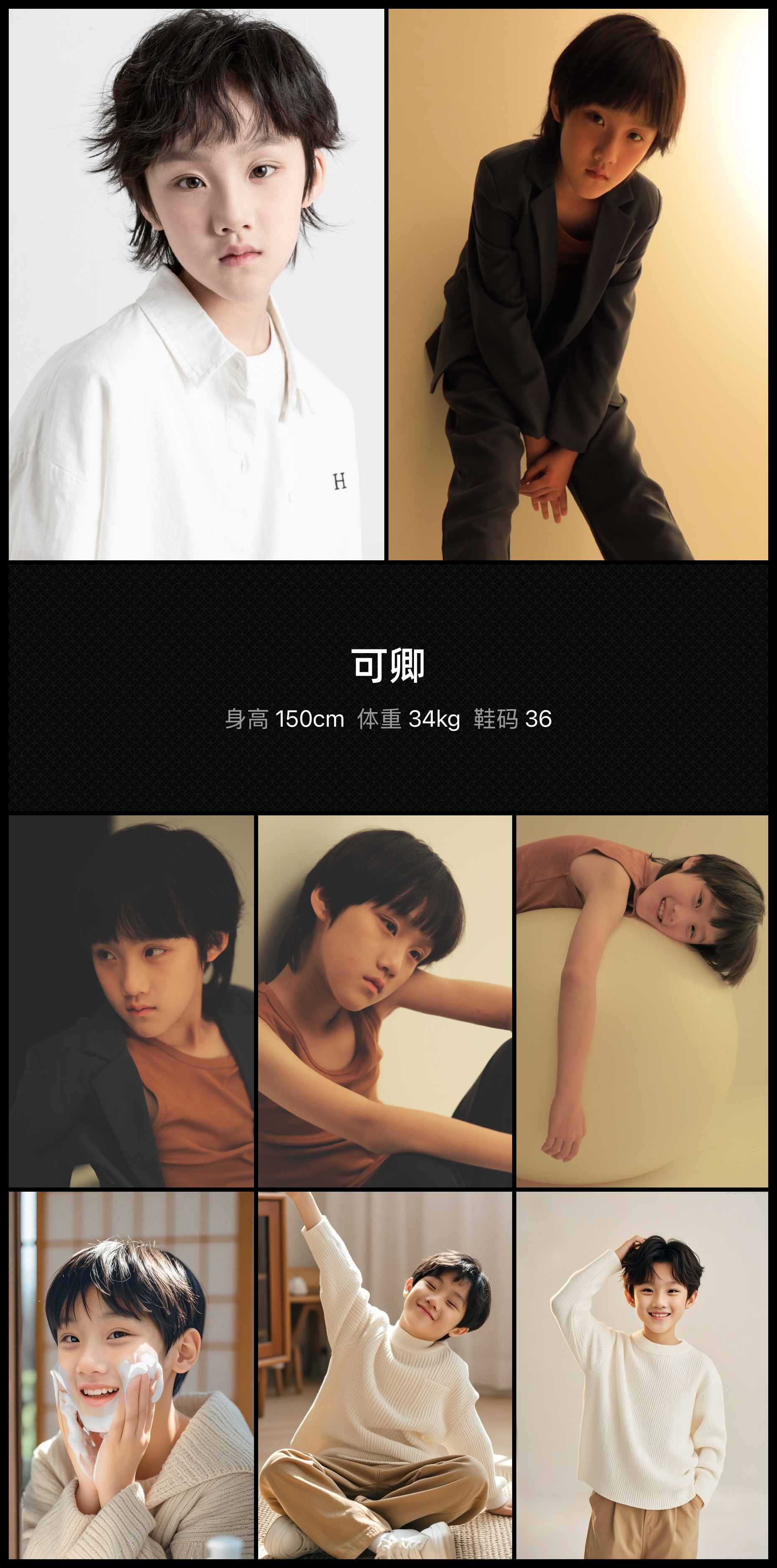 美影云