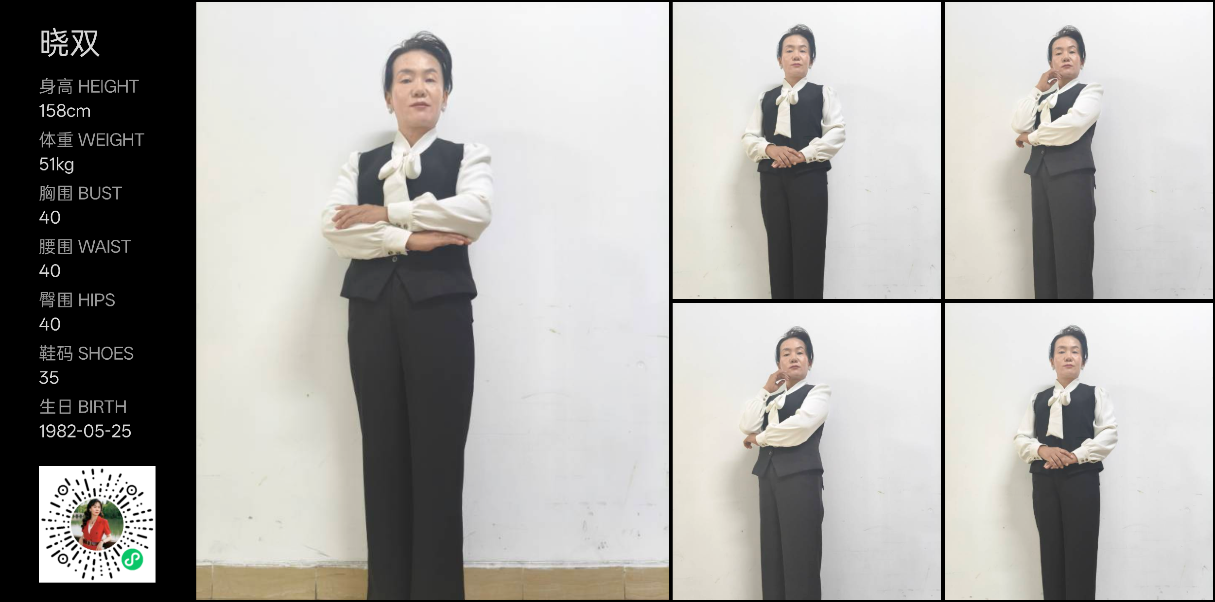模卡
