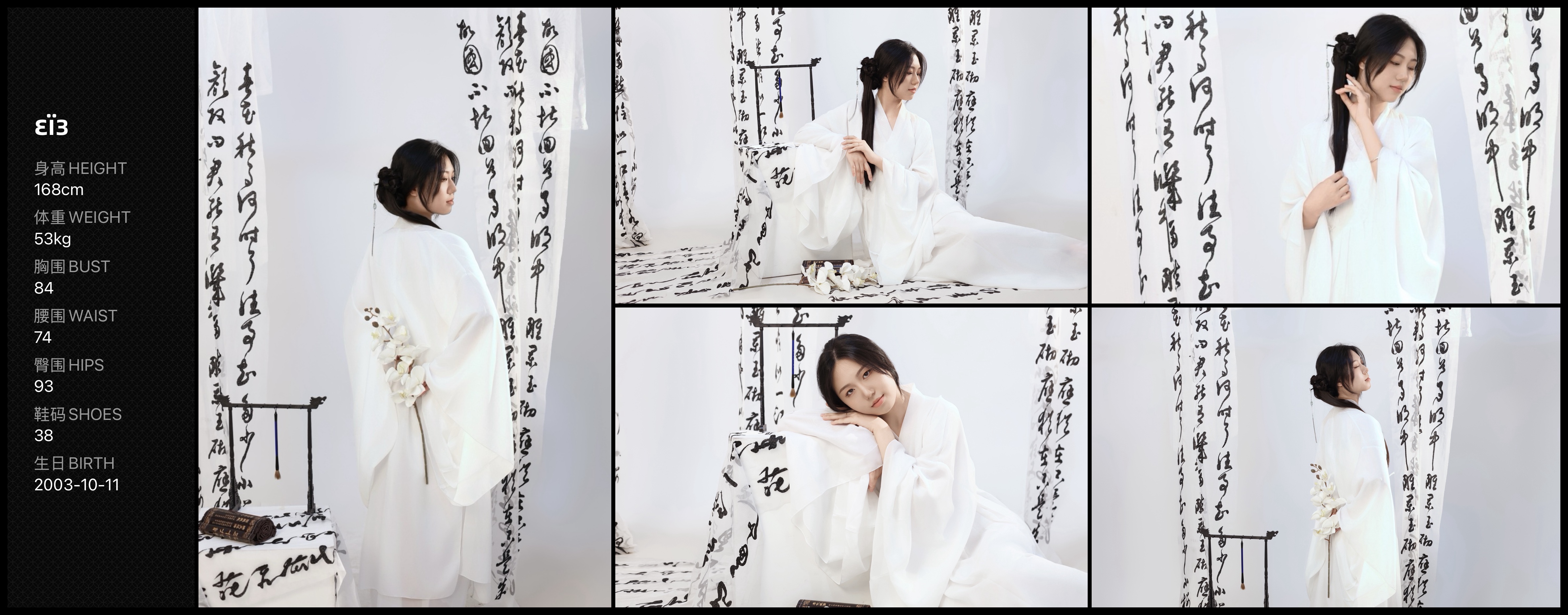 美影云
