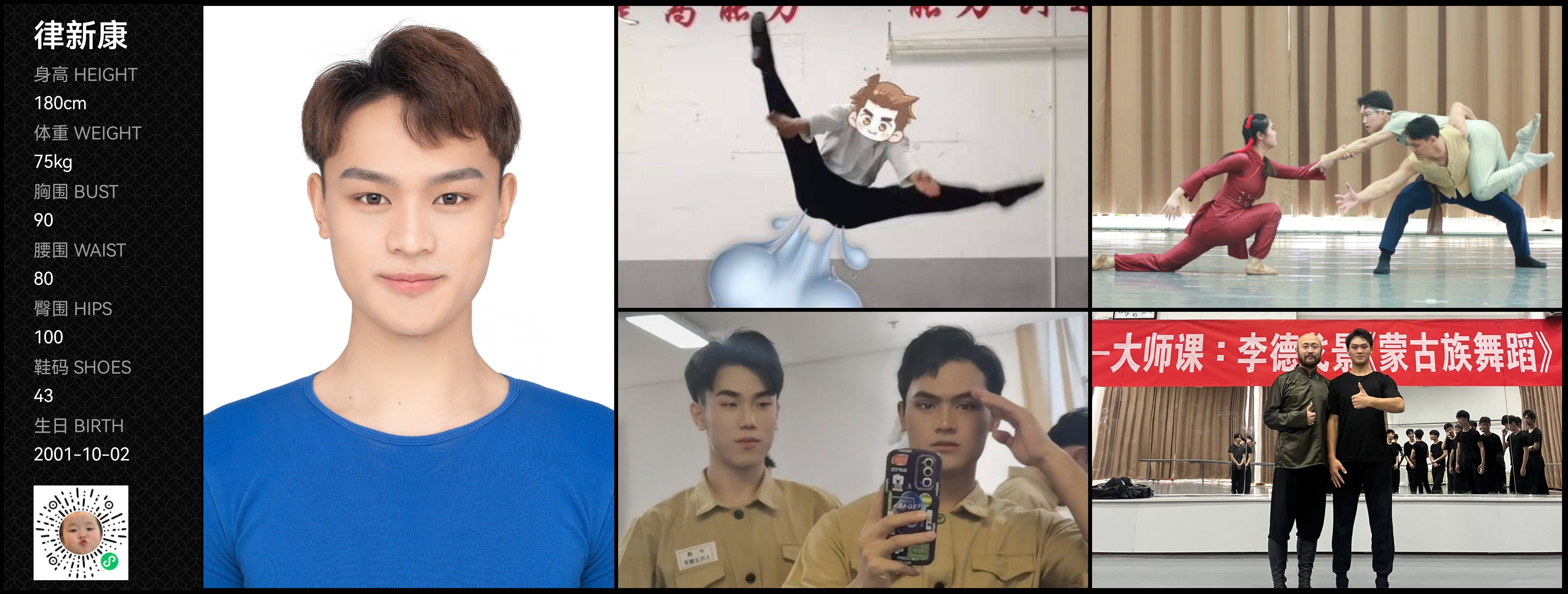 模卡