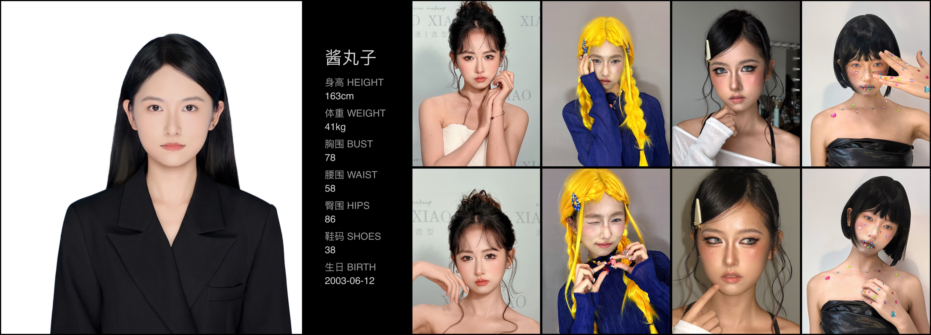 模卡