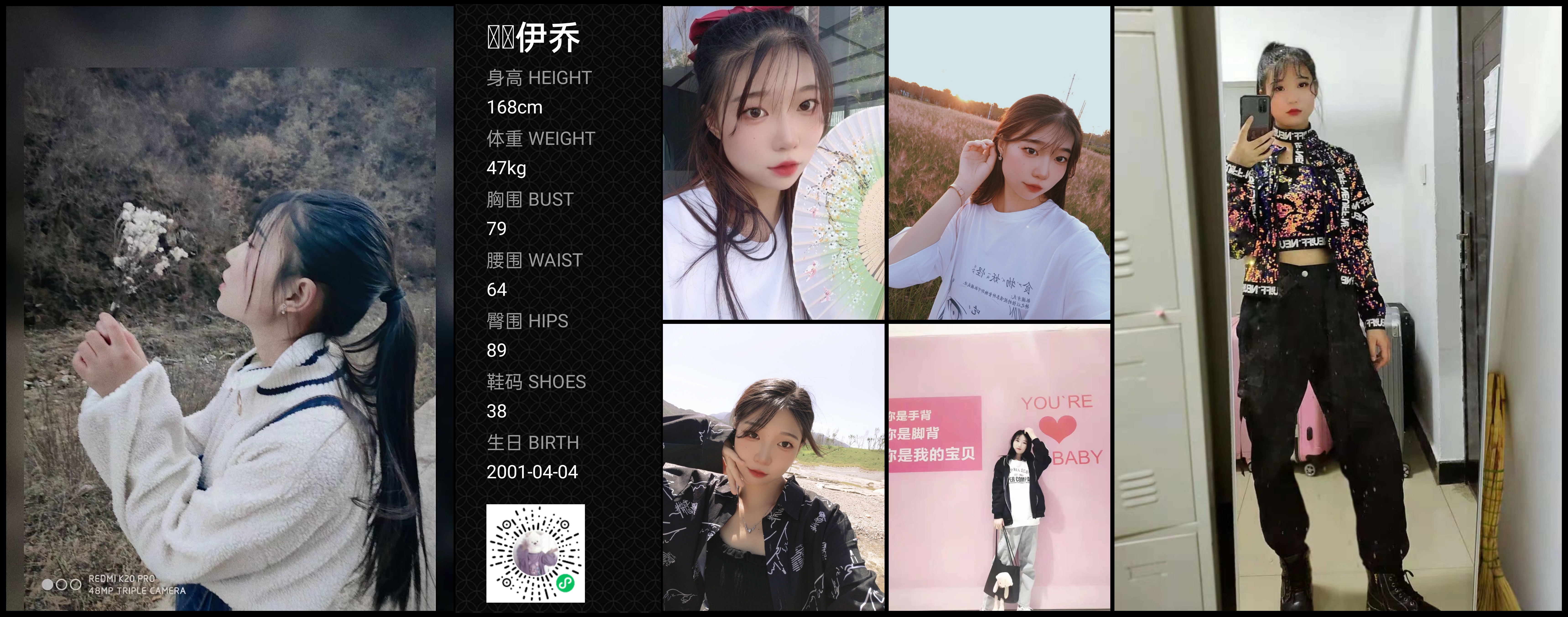 模卡
