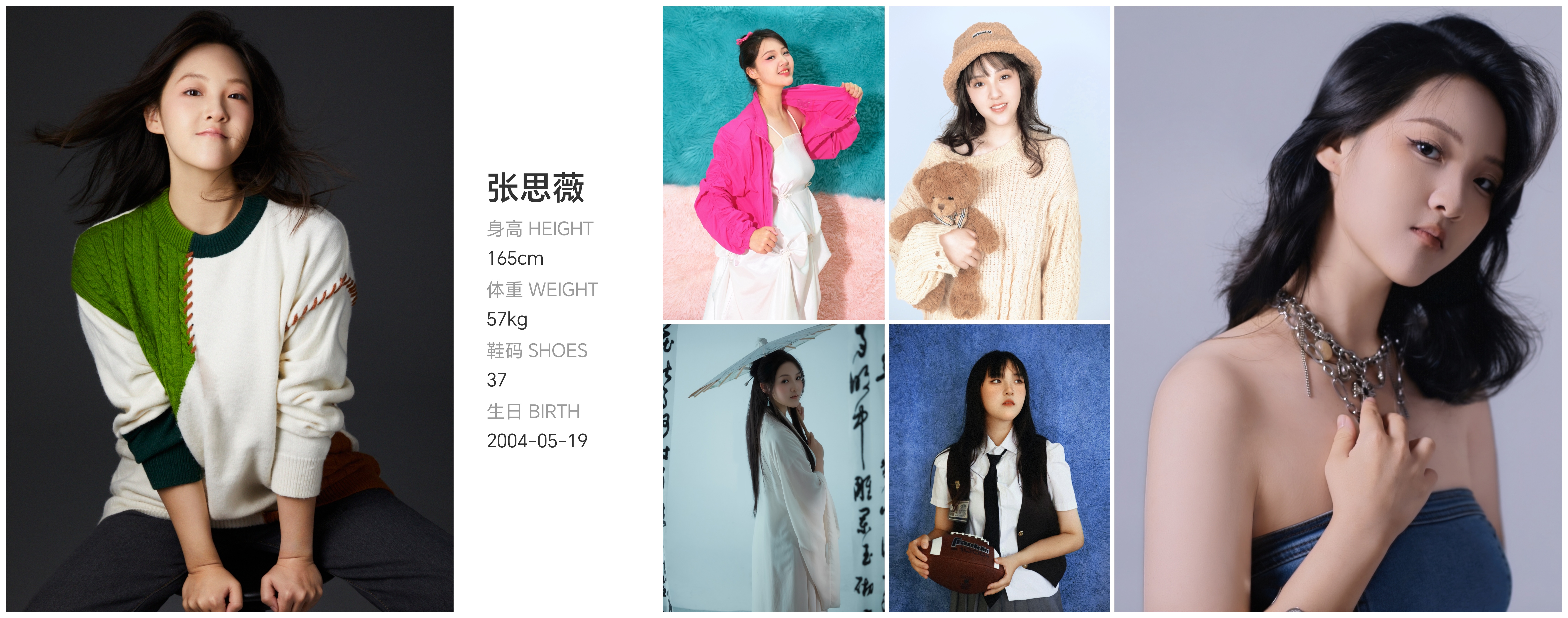 模卡