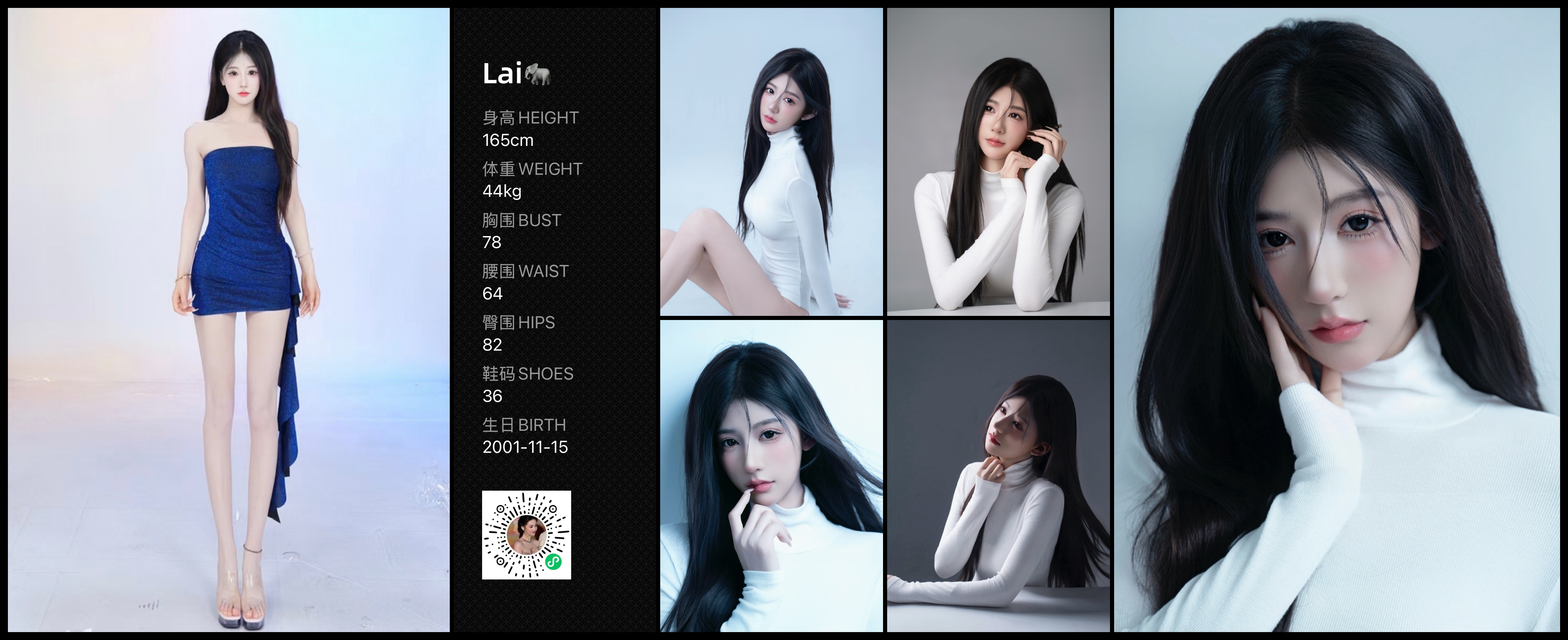 模卡