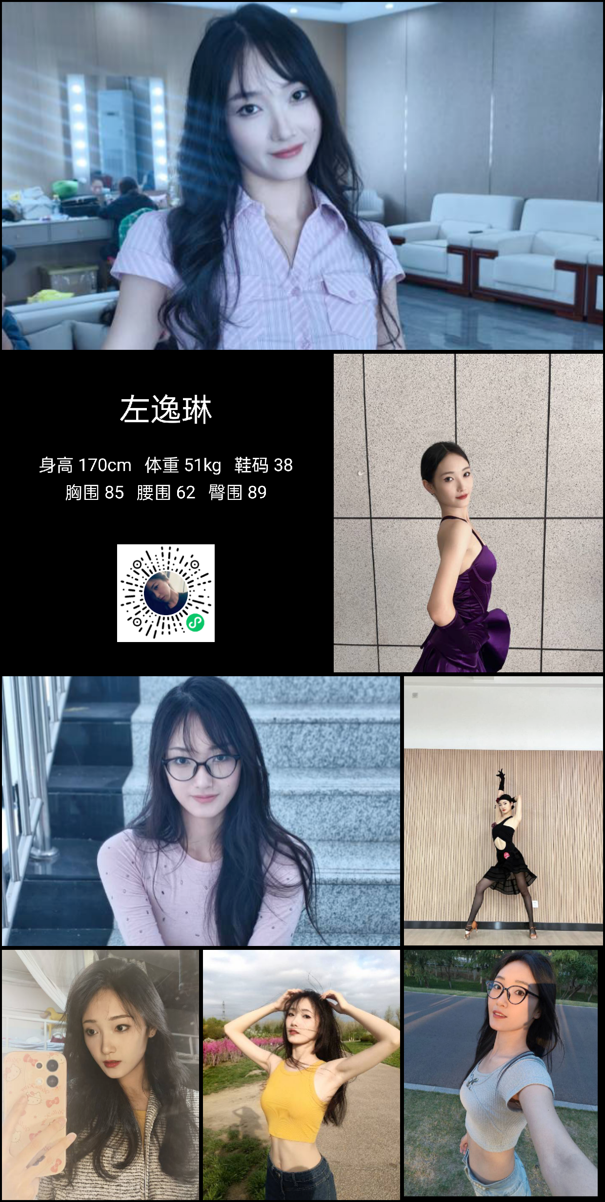 美影云
