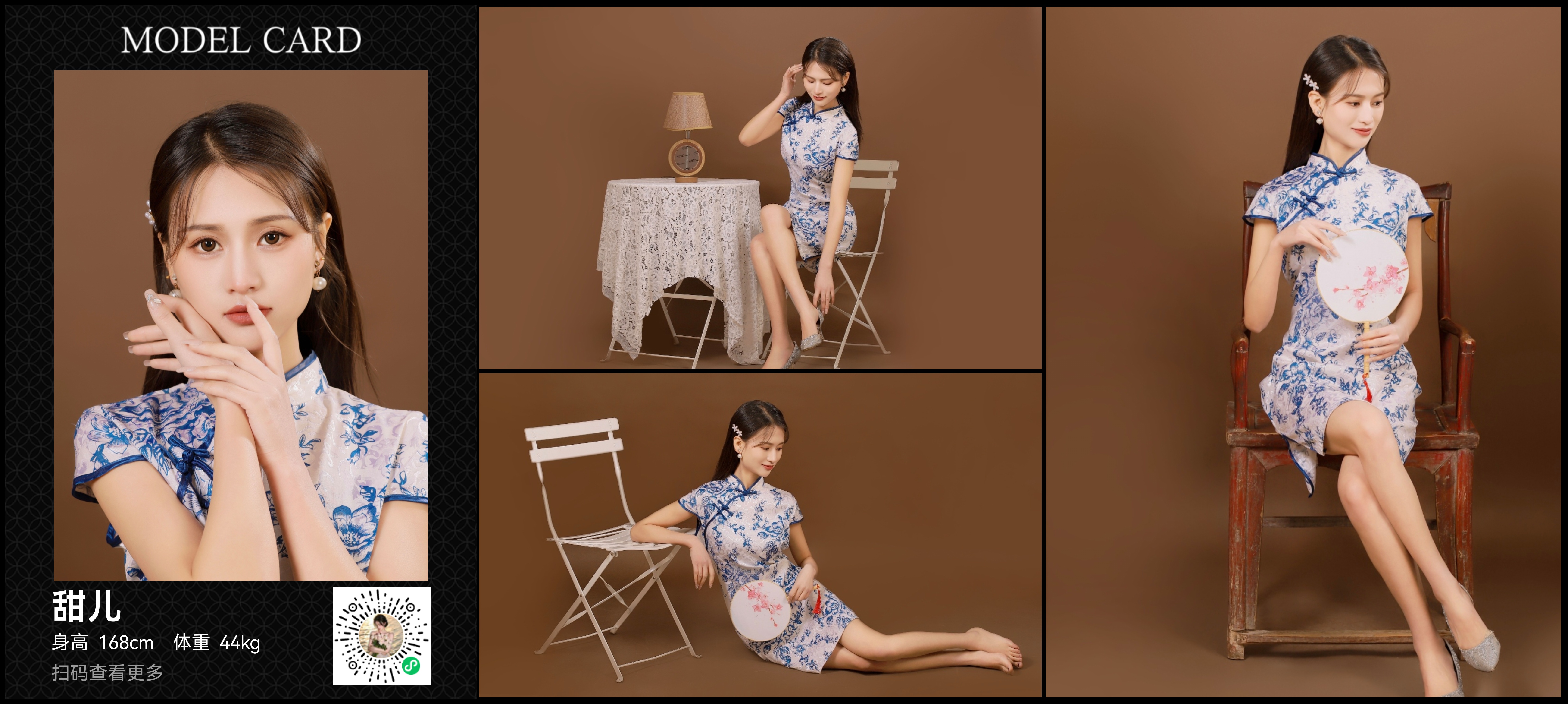 美影云