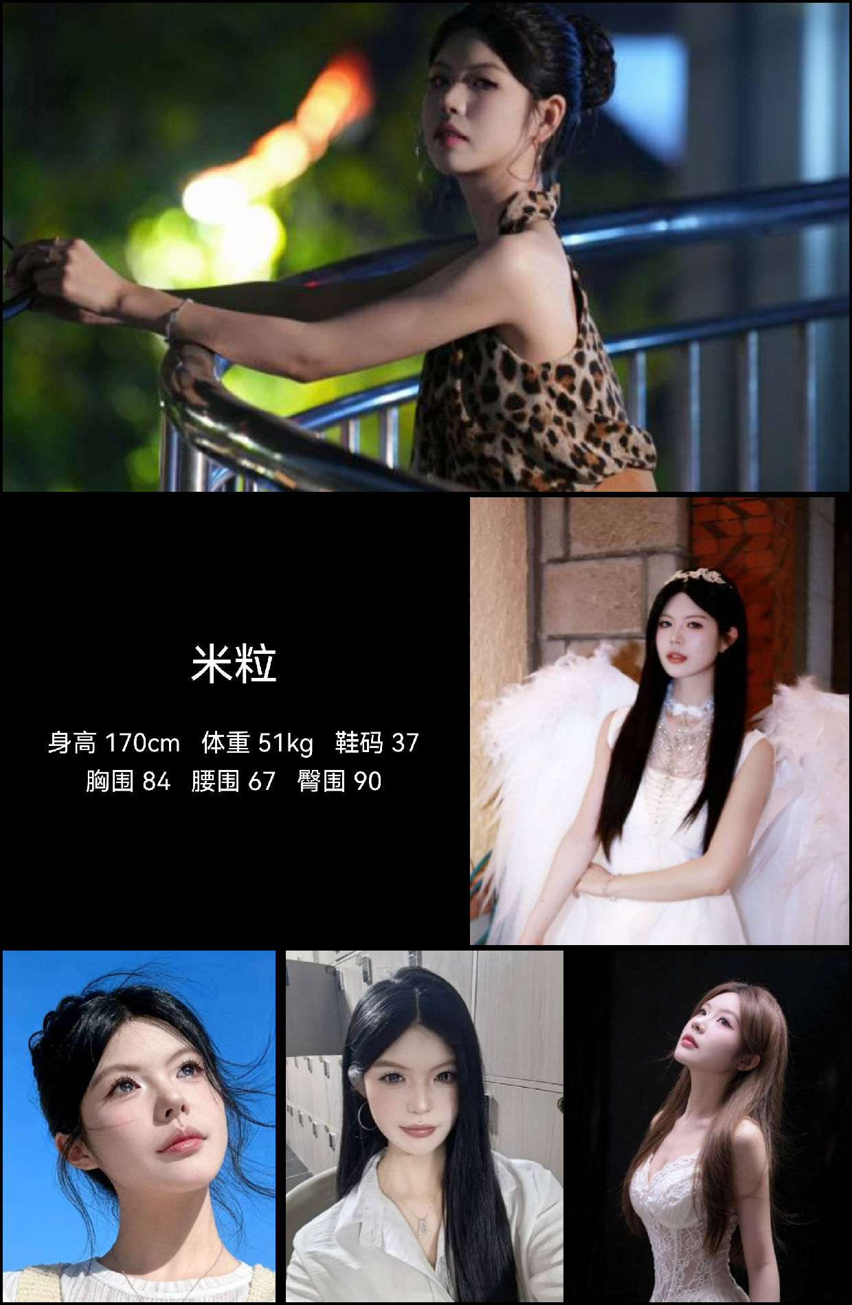模卡