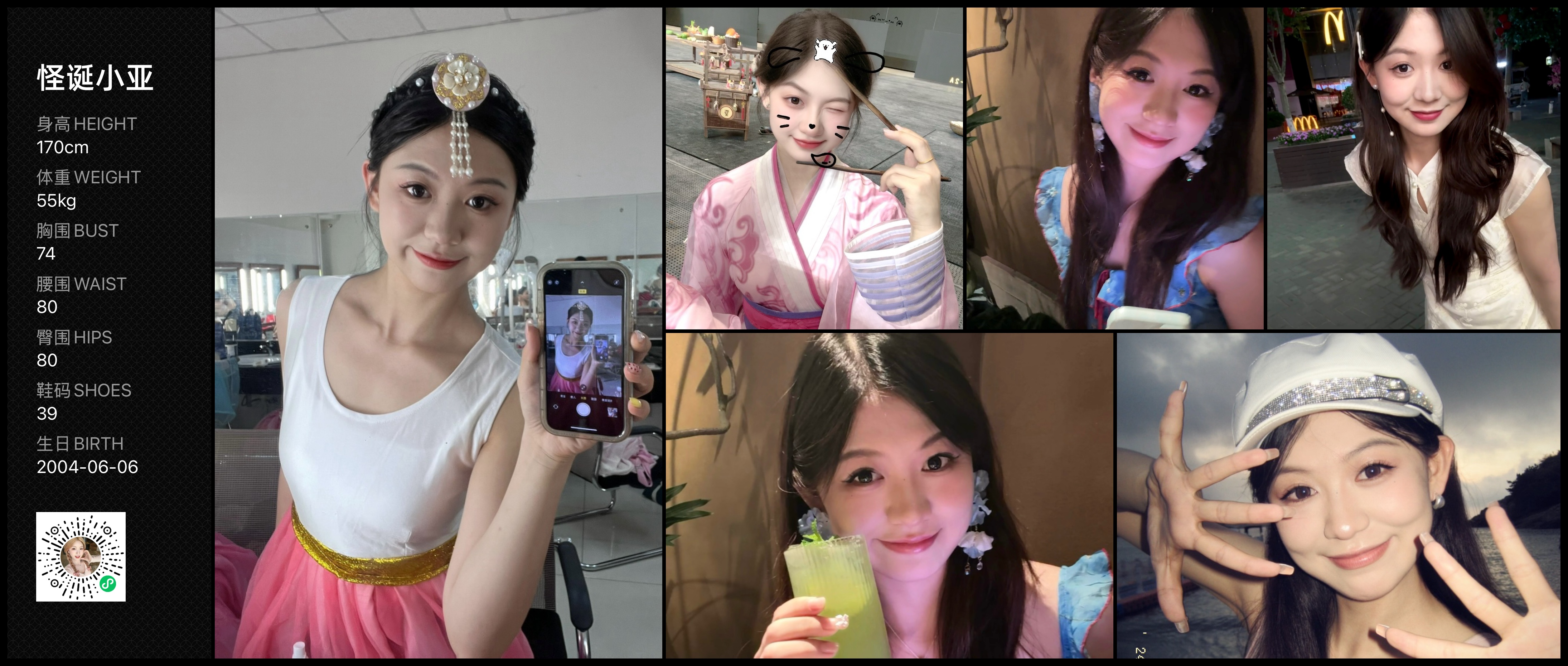 模卡