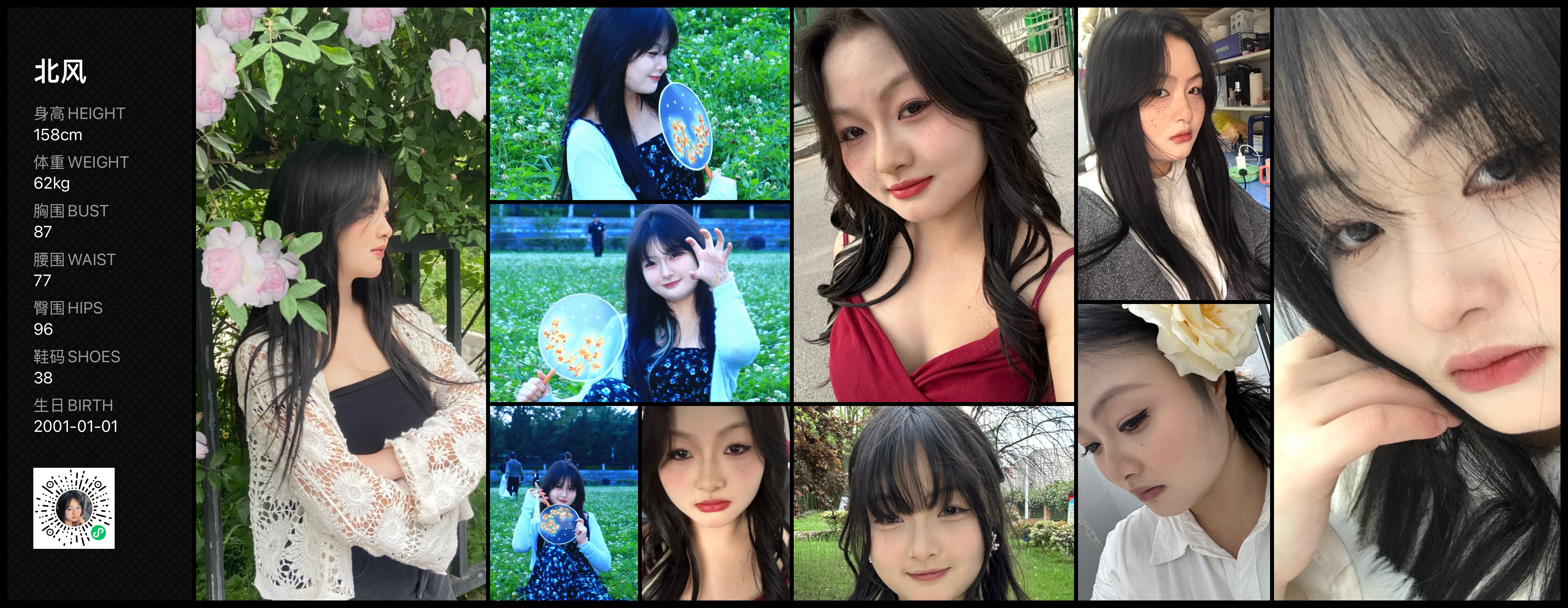 美影云