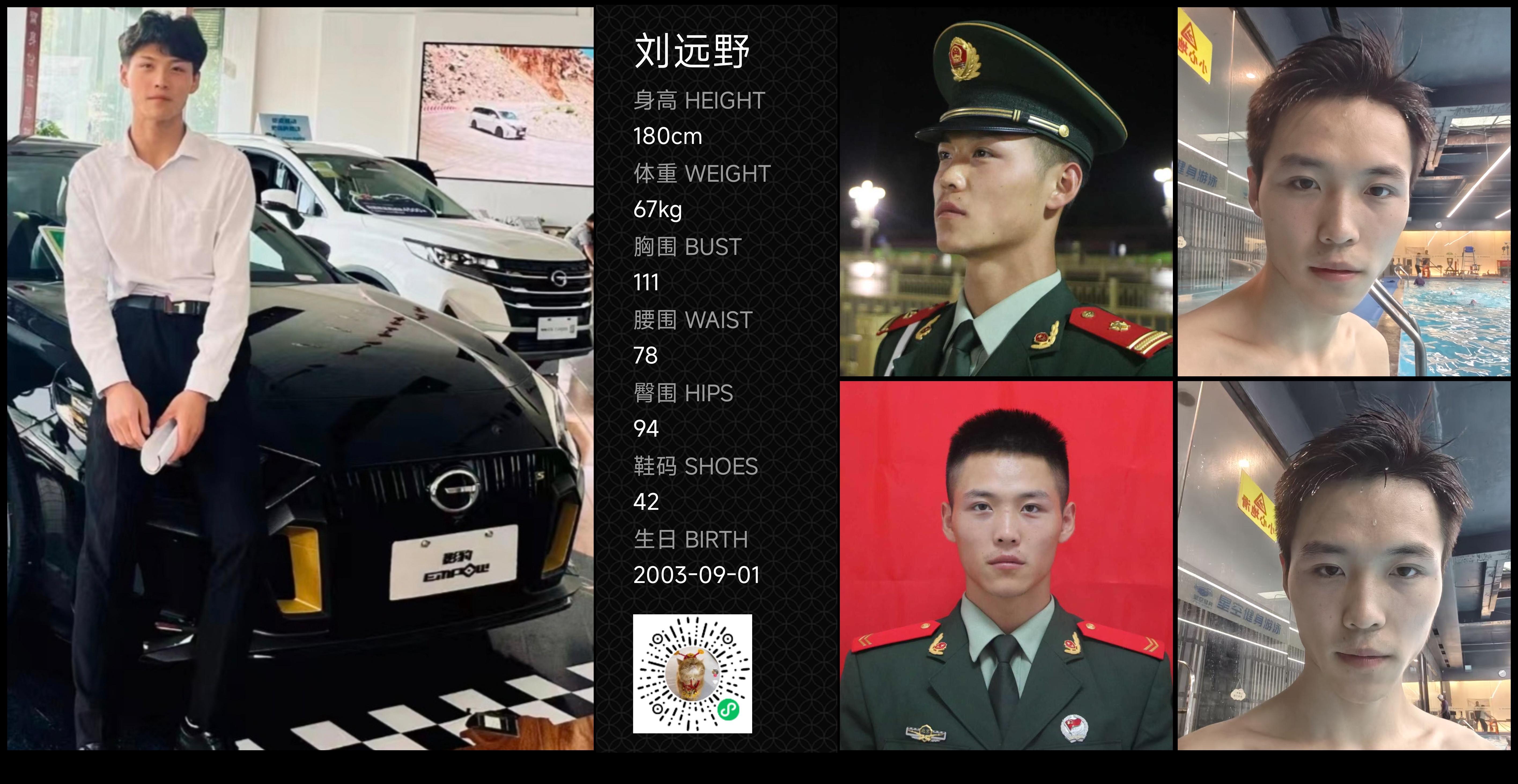 模卡