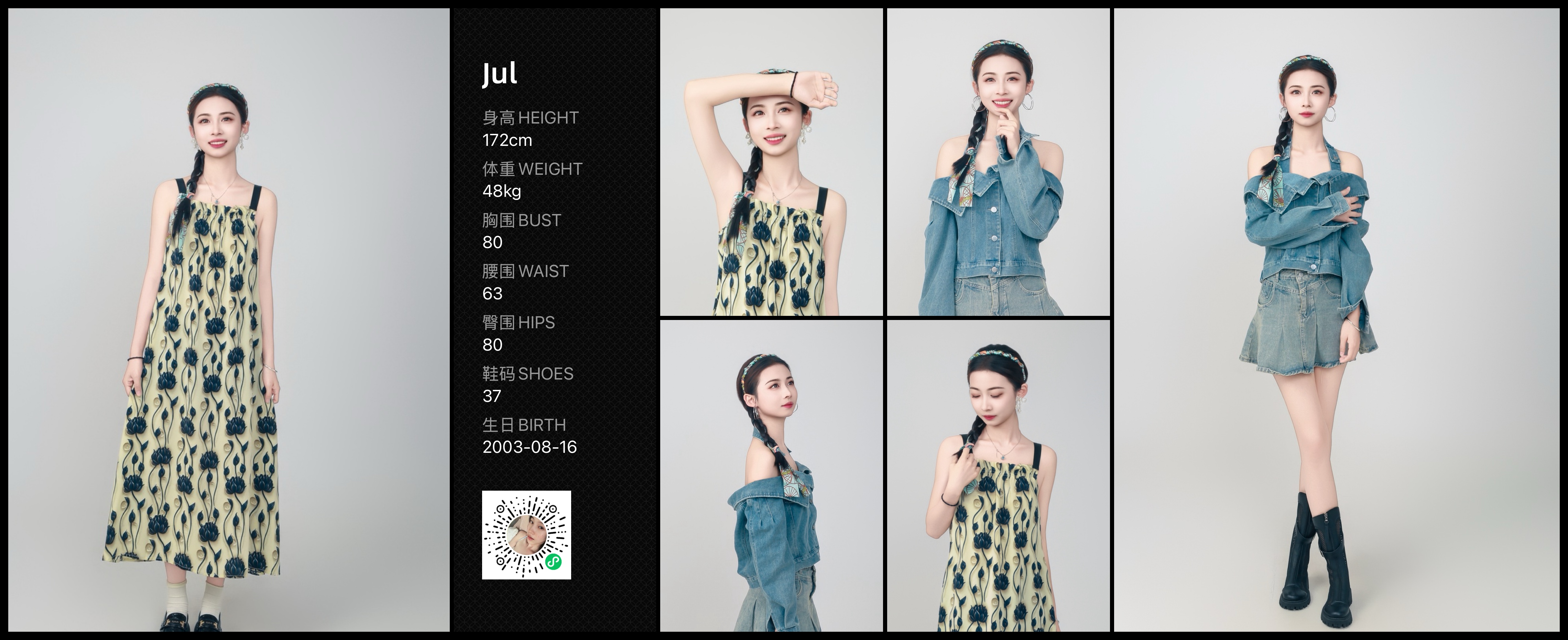 模卡