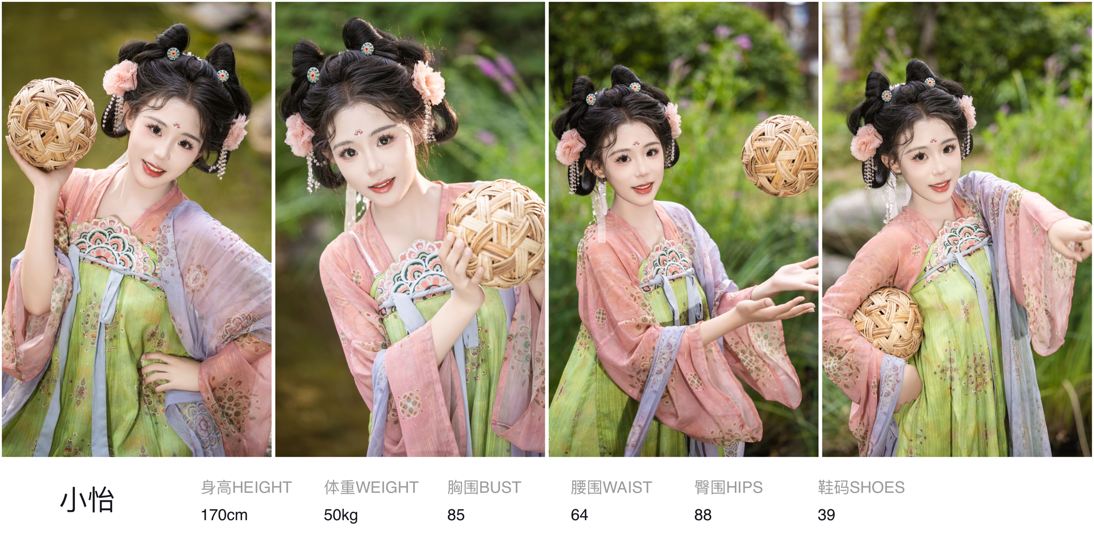 美影云