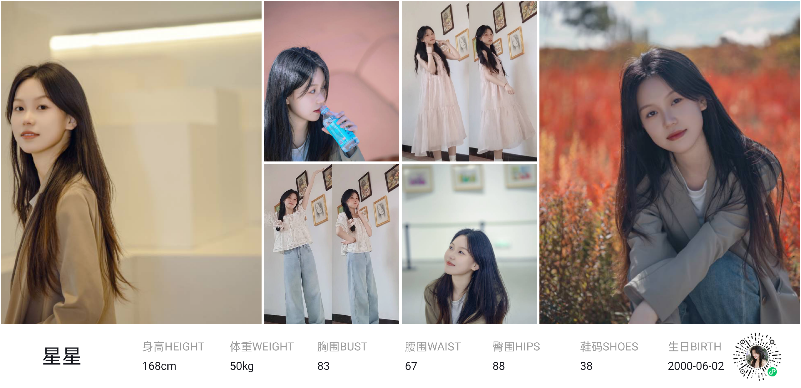 美影云