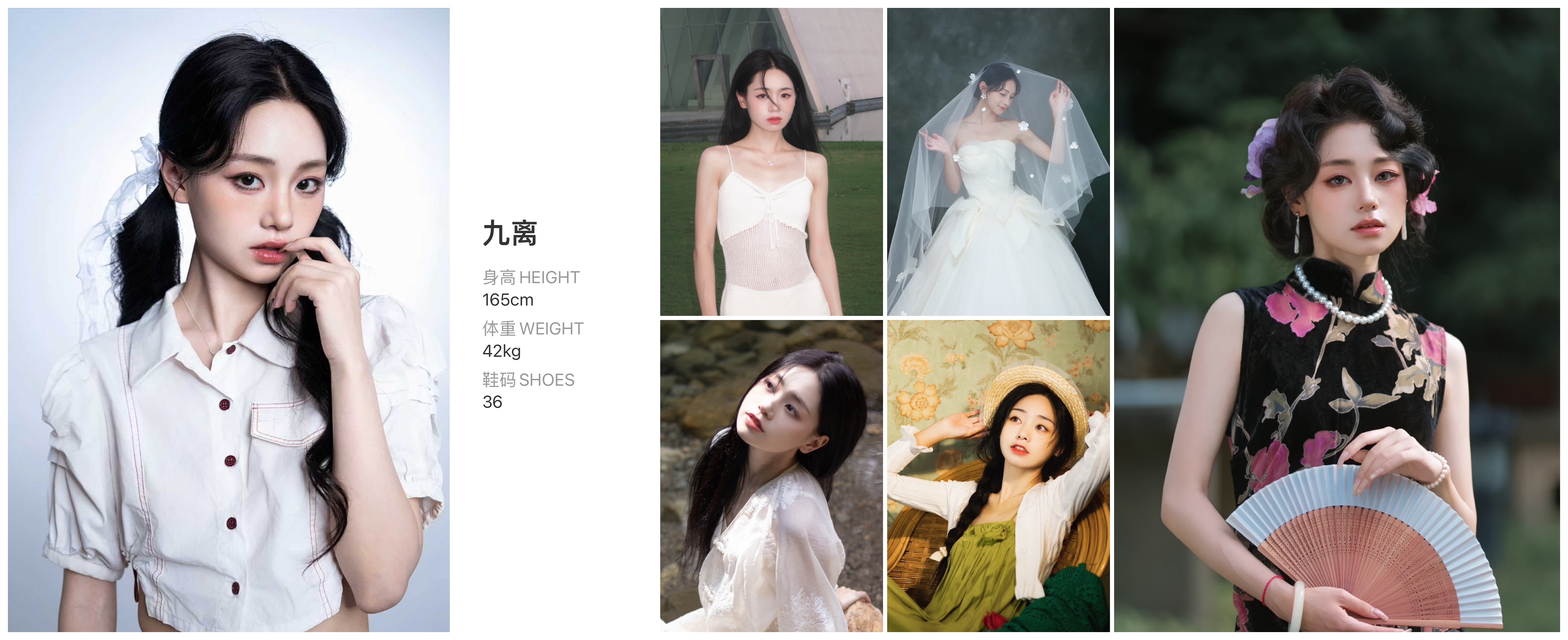 模卡