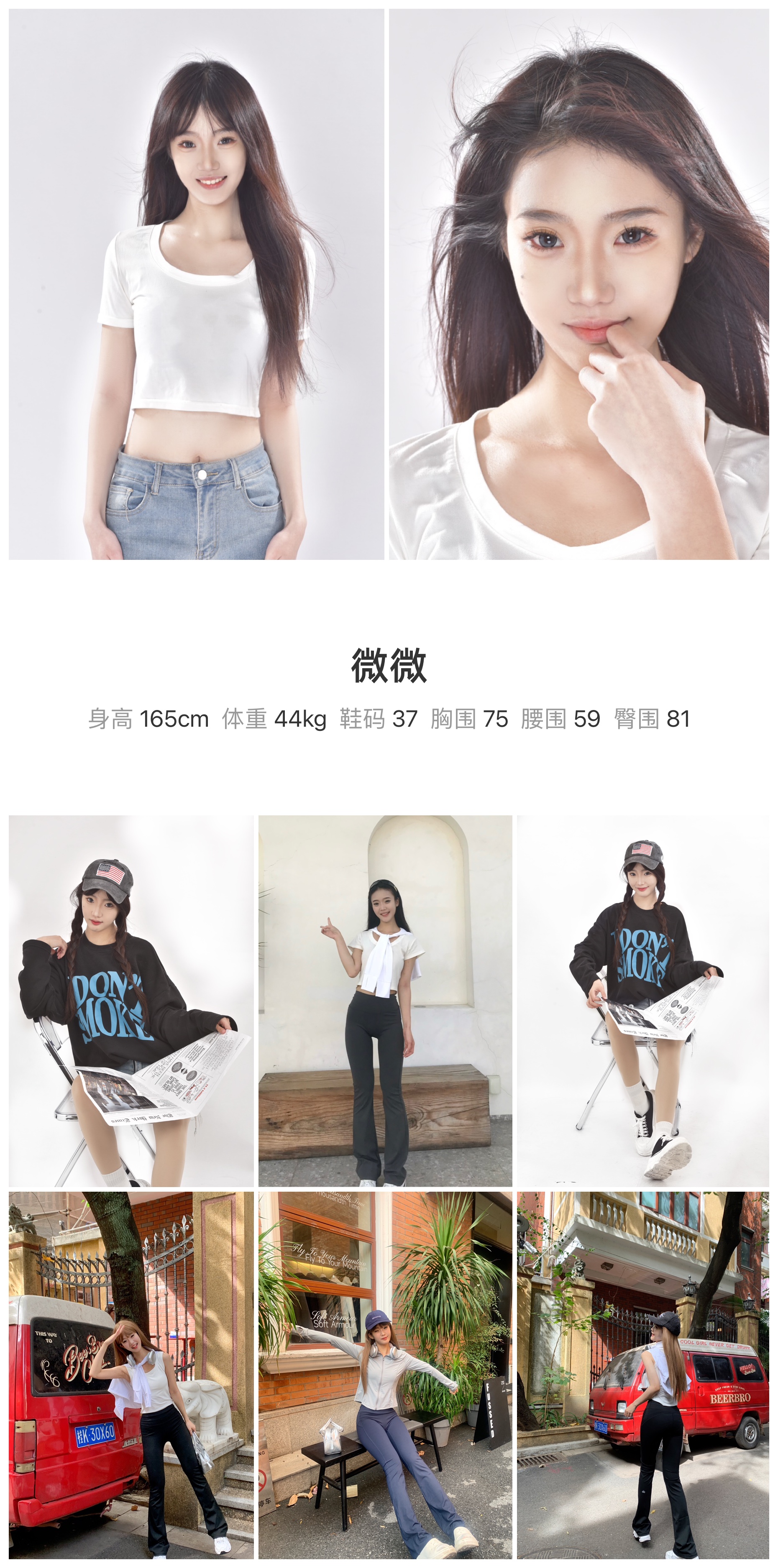 美影云